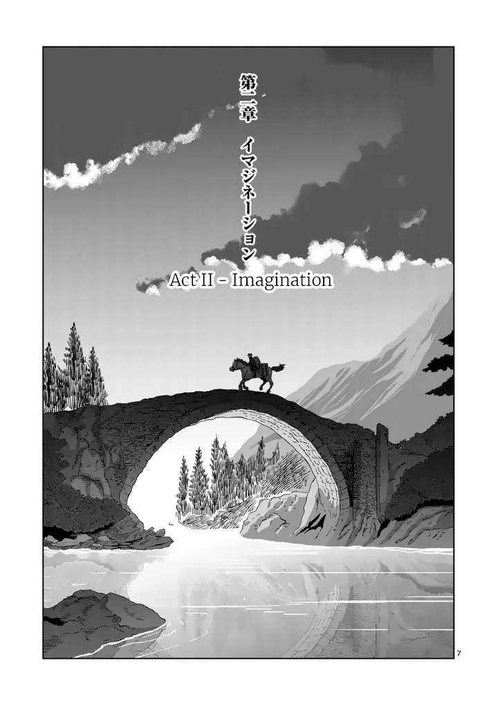 Verndio - Surreal Sword Saga Chapter 55 page 7 - 