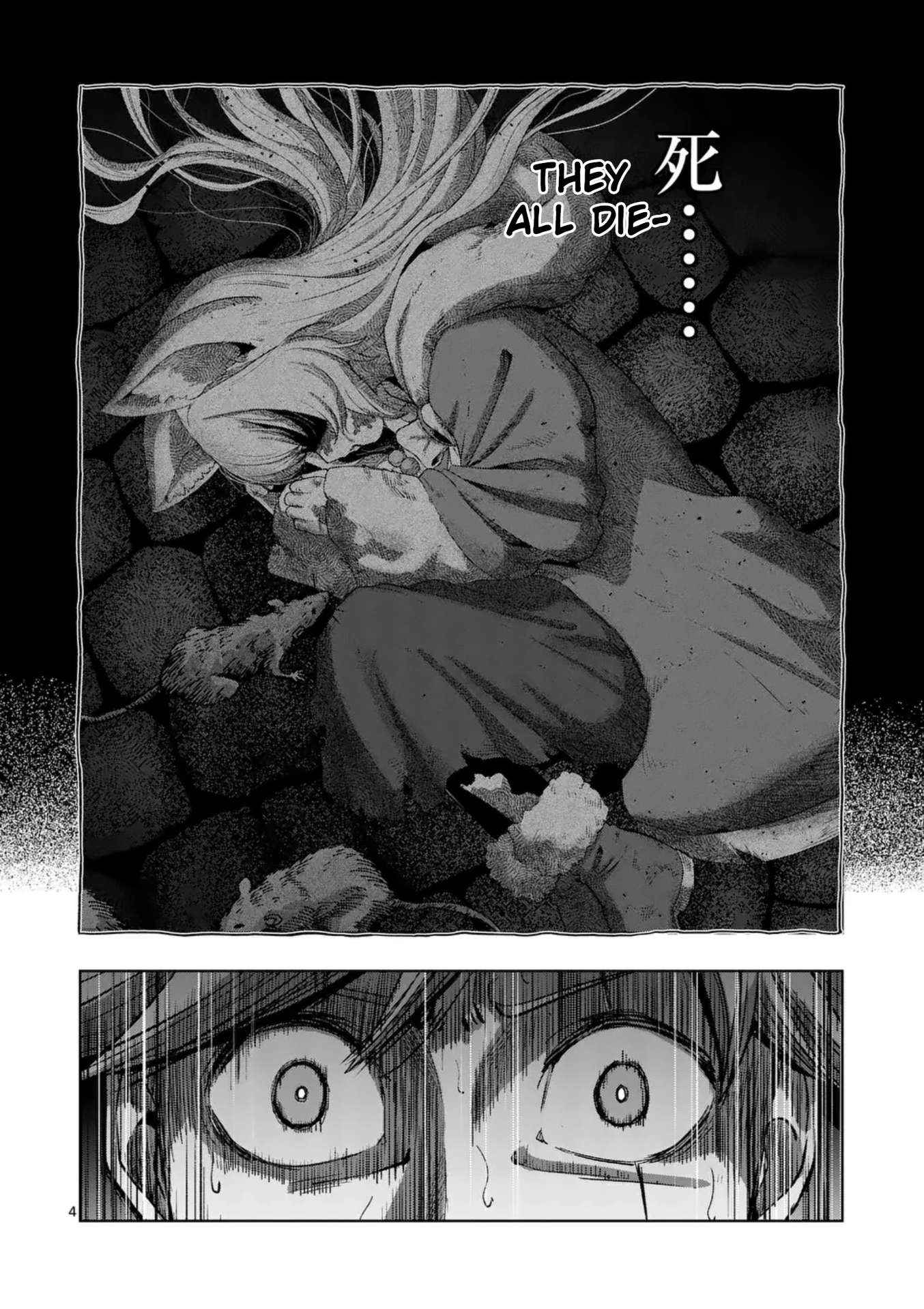 Verndio - Surreal Sword Saga Chapter 56 page 4 - 