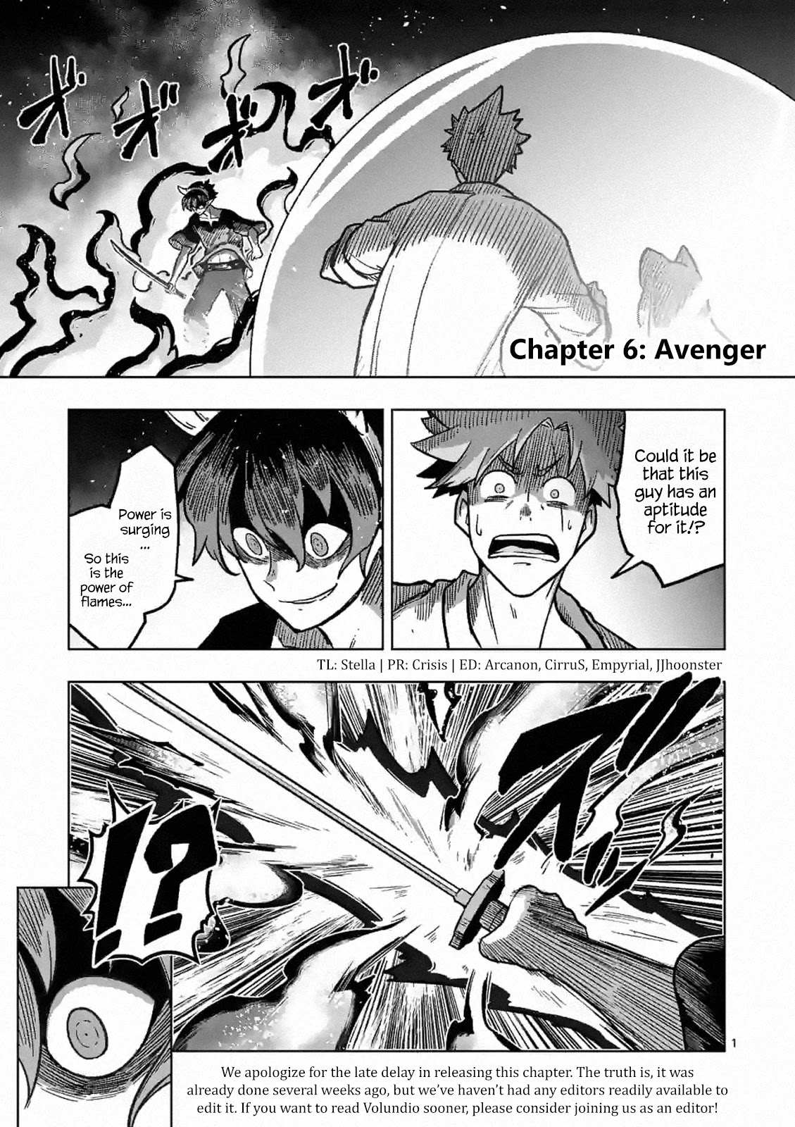 Verndio - Surreal Sword Saga Chapter 6 page 1 - 