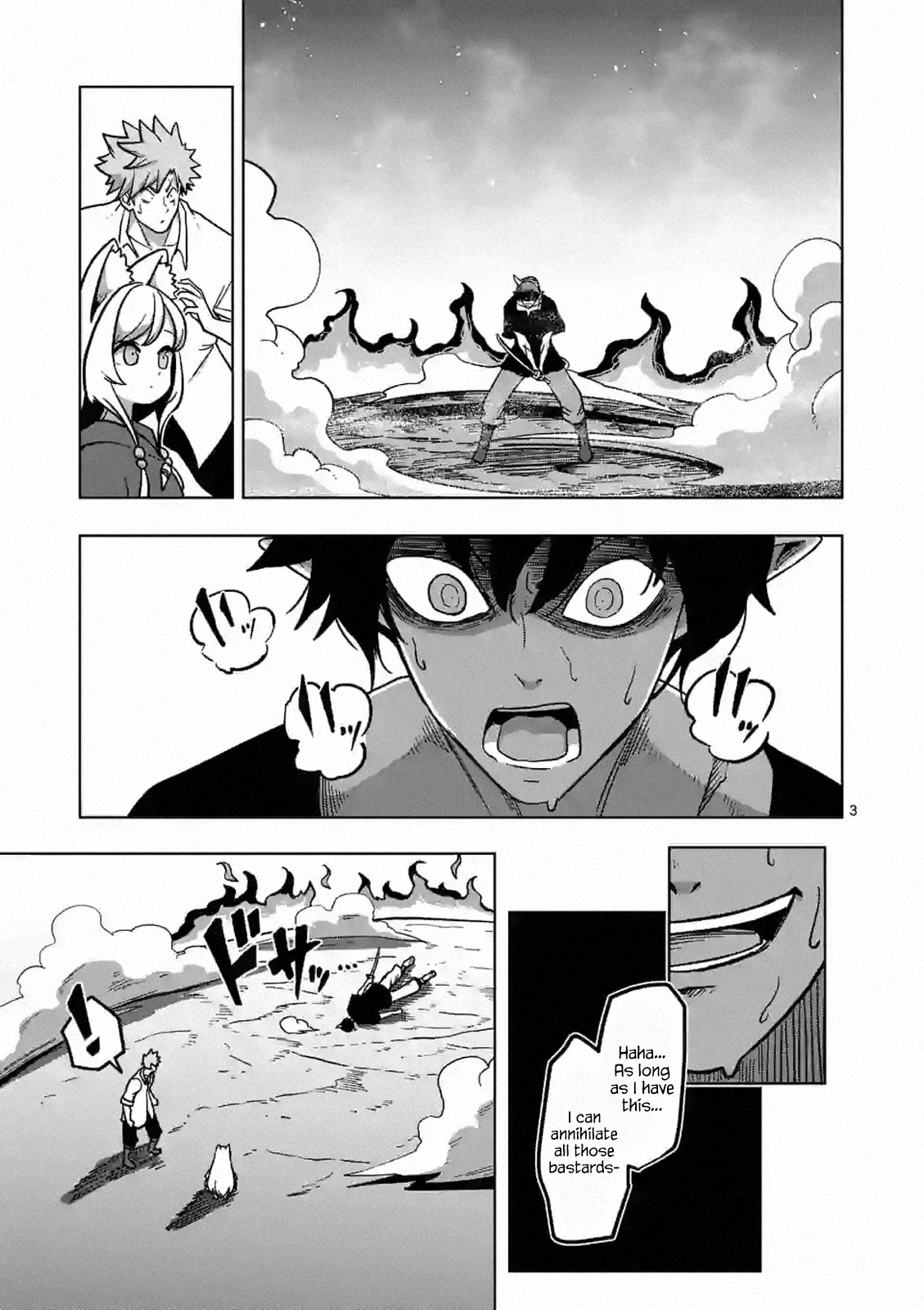 Verndio - Surreal Sword Saga Chapter 6 page 3 - 