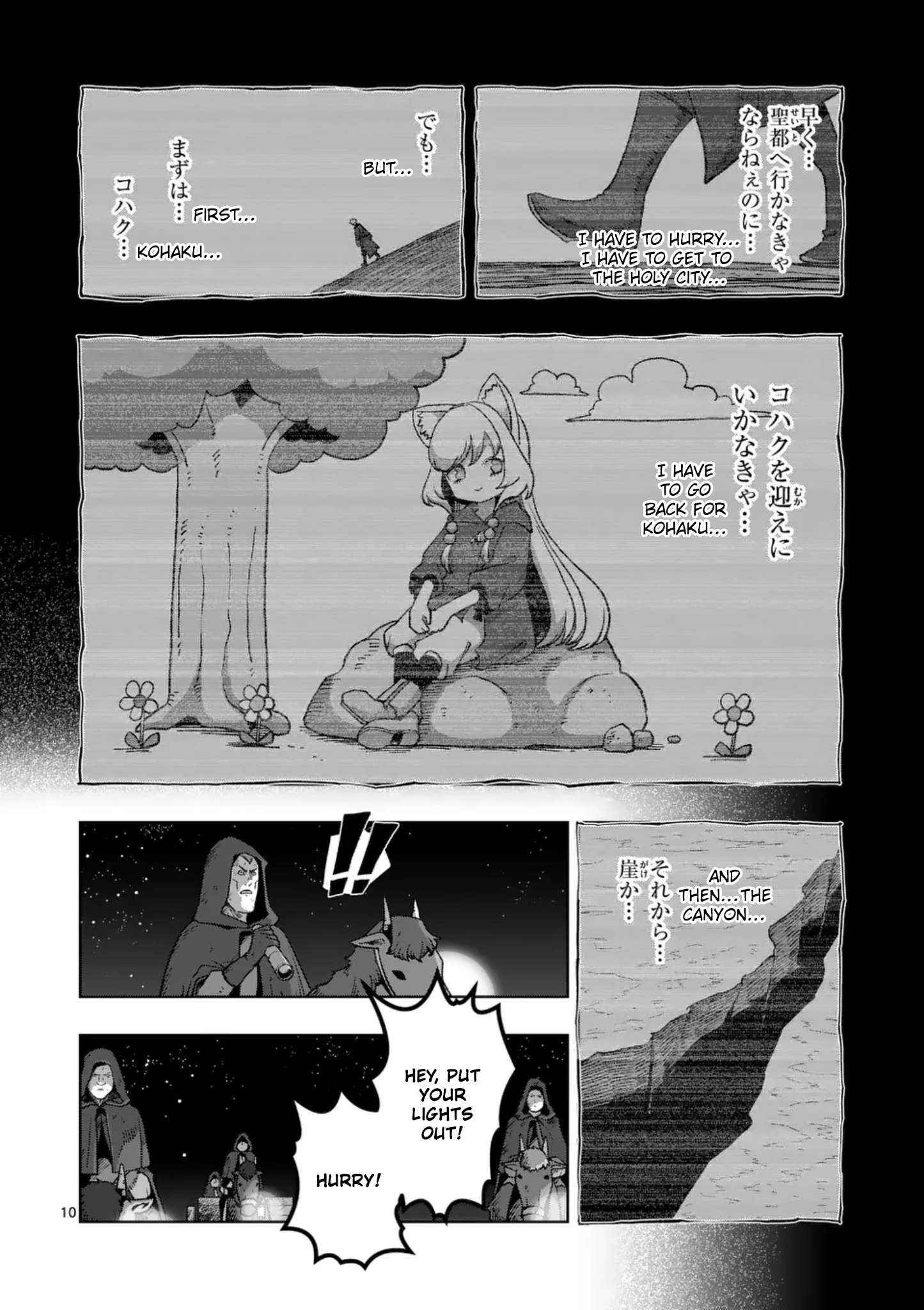Verndio - Surreal Sword Saga Chapter 61 page 11 - 