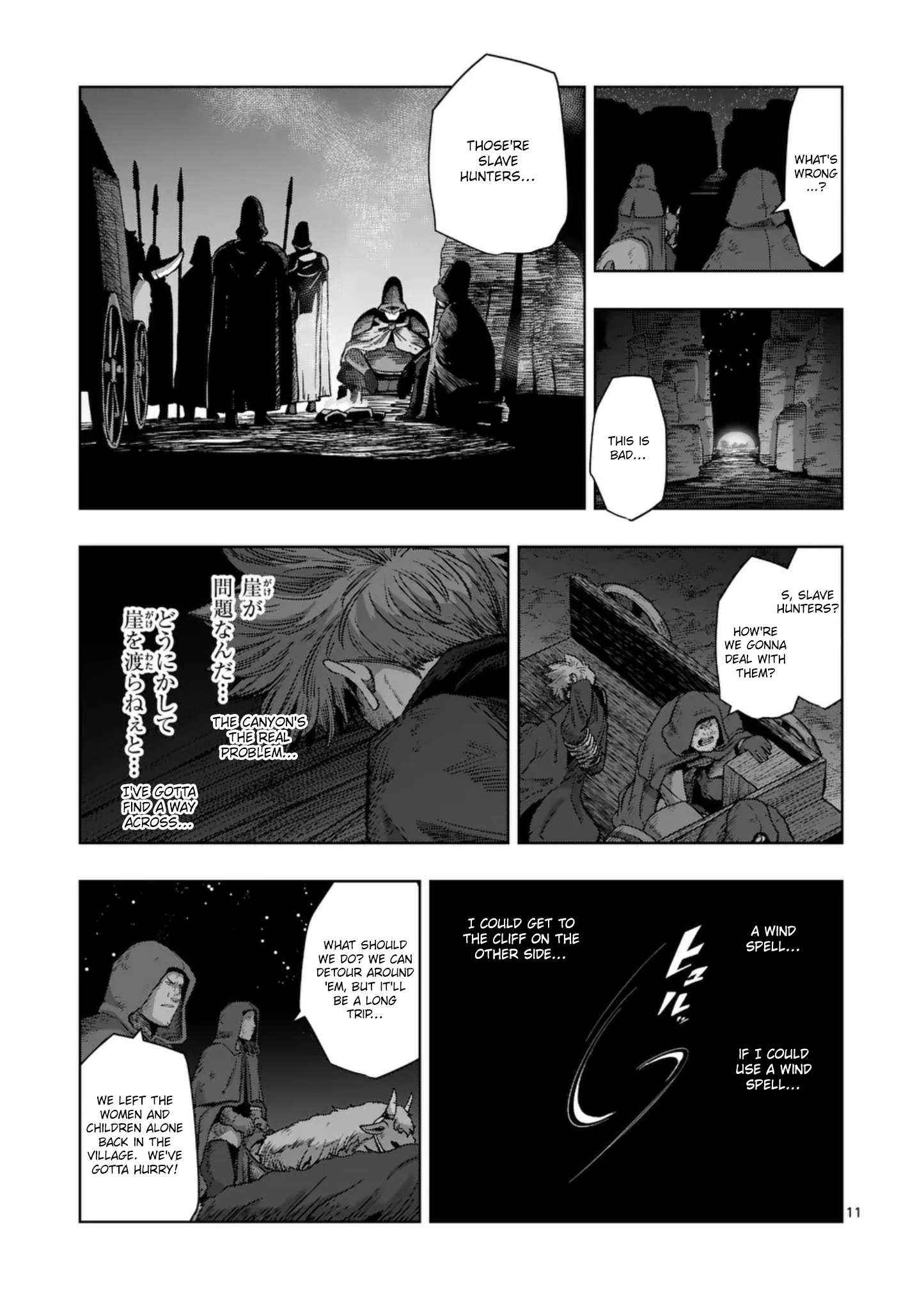 Verndio - Surreal Sword Saga Chapter 61 page 12 - 