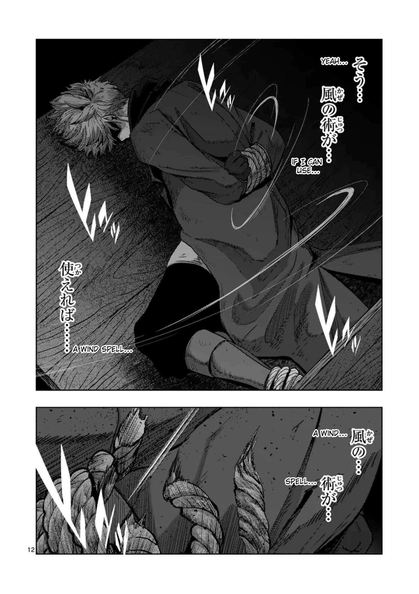 Verndio - Surreal Sword Saga Chapter 61 page 13 - 