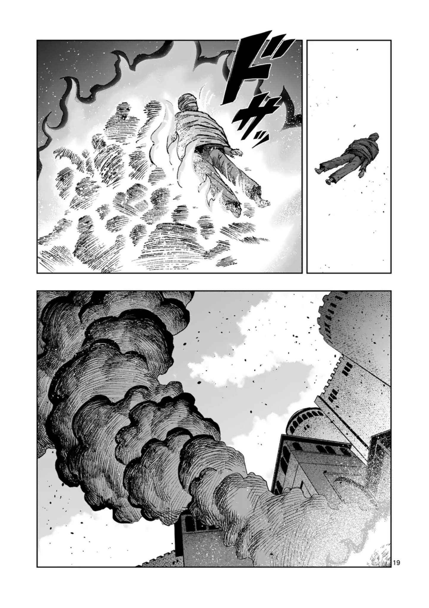 Verndio - Surreal Sword Saga Chapter 61 page 20 - 