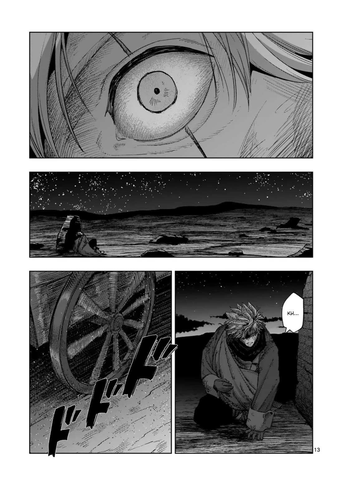 Verndio - Surreal Sword Saga Chapter 62 page 14 - 