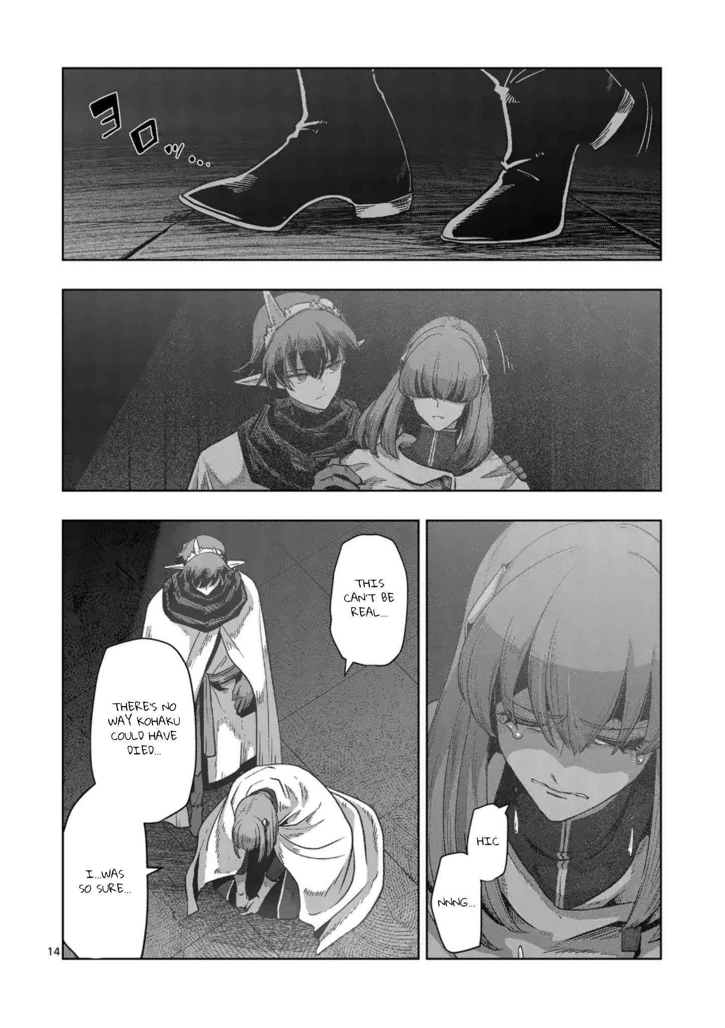 Verndio - Surreal Sword Saga Chapter 63 page 15 - 