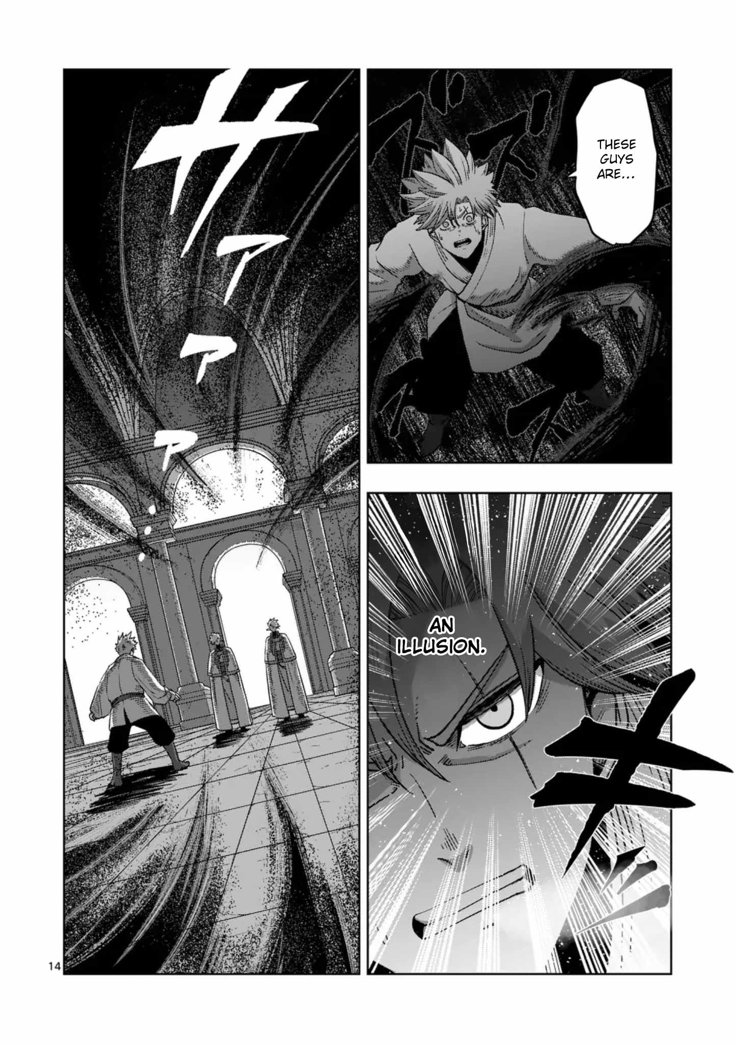 Verndio - Surreal Sword Saga Chapter 71.1 page 1 - 