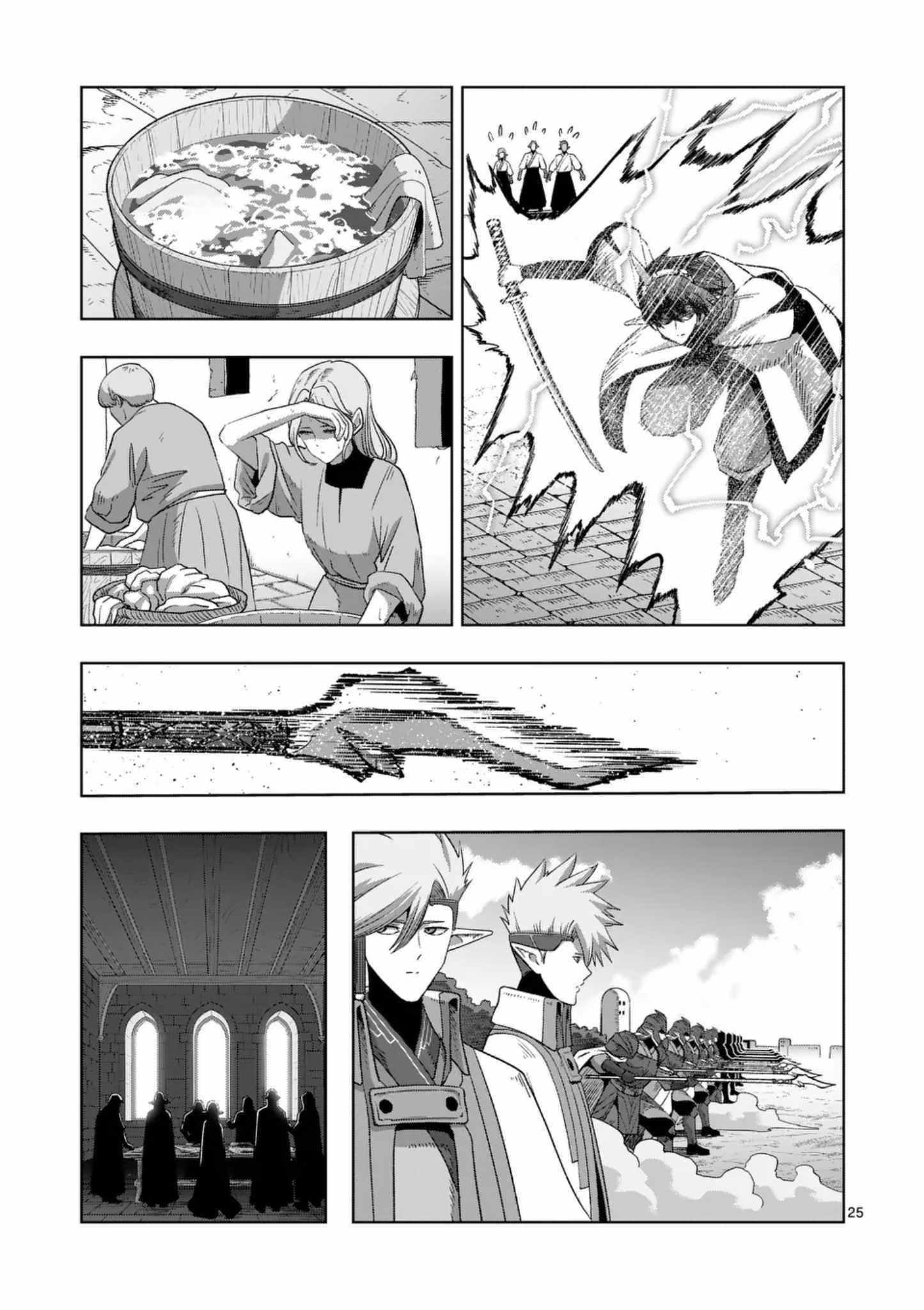 Verndio - Surreal Sword Saga Chapter 71.1 page 12 - 