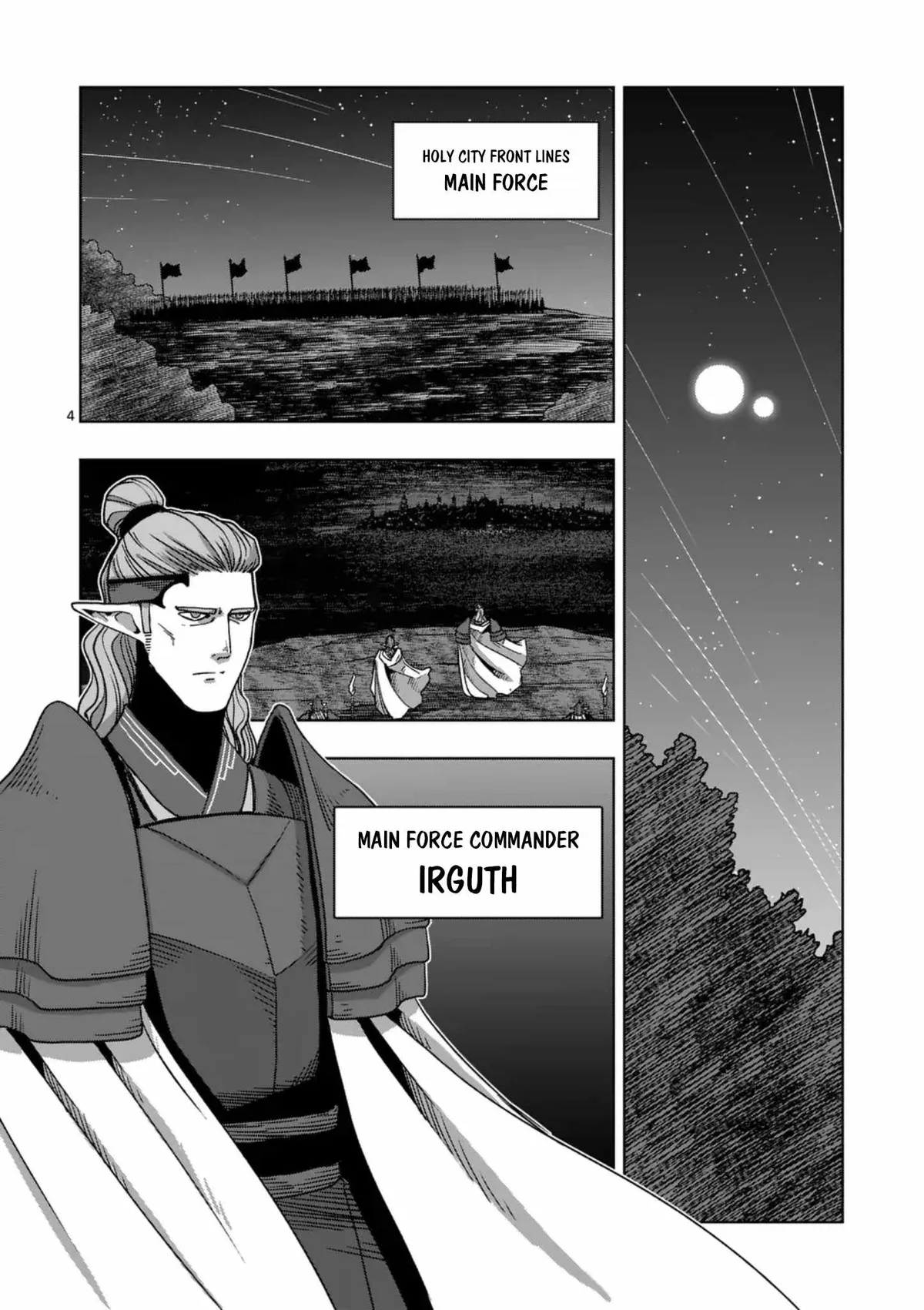Verndio - Surreal Sword Saga Chapter 74 page 4 - 