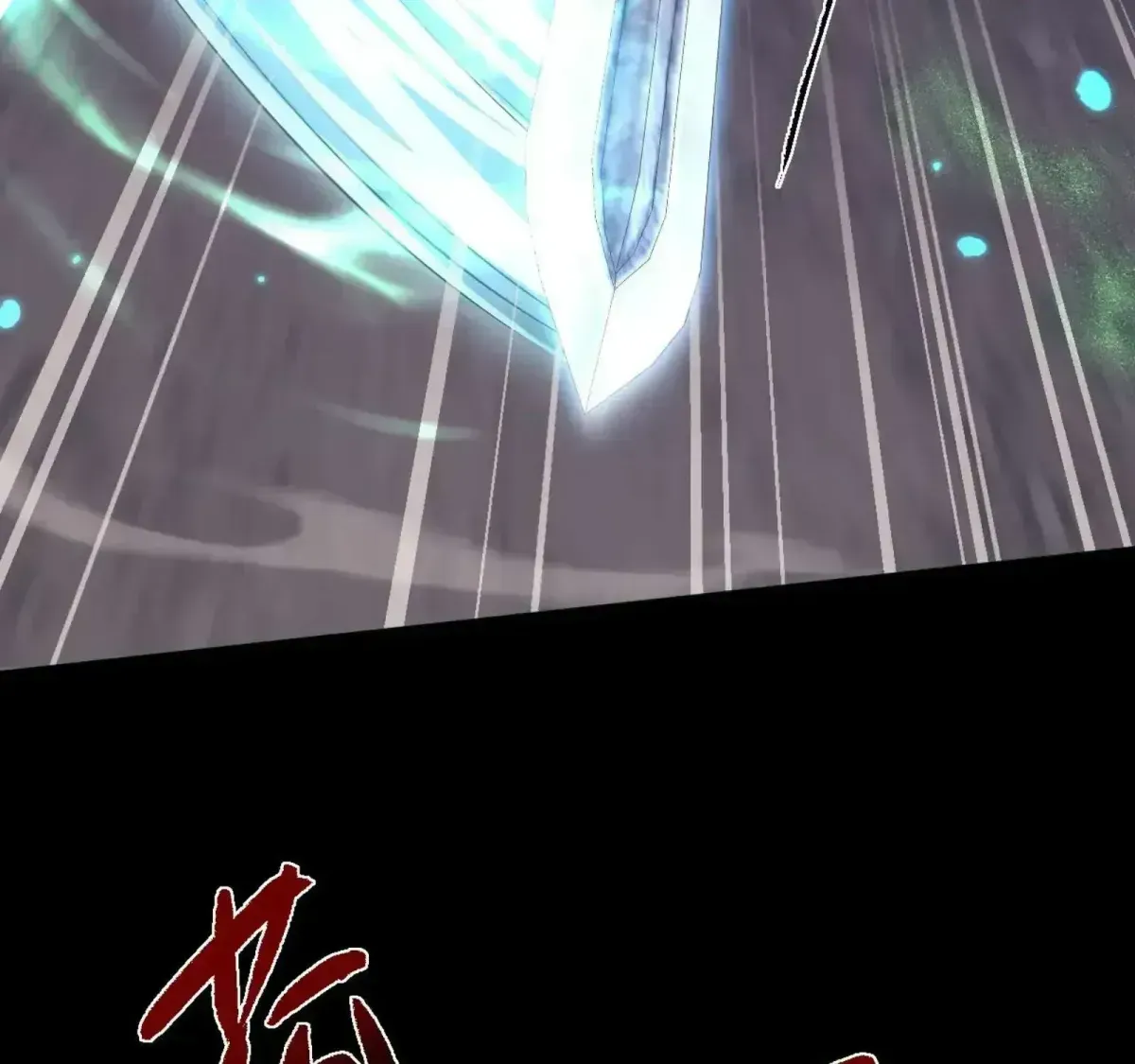 Versatile Sword Cultivator Chapter 56.8 page 107 - 