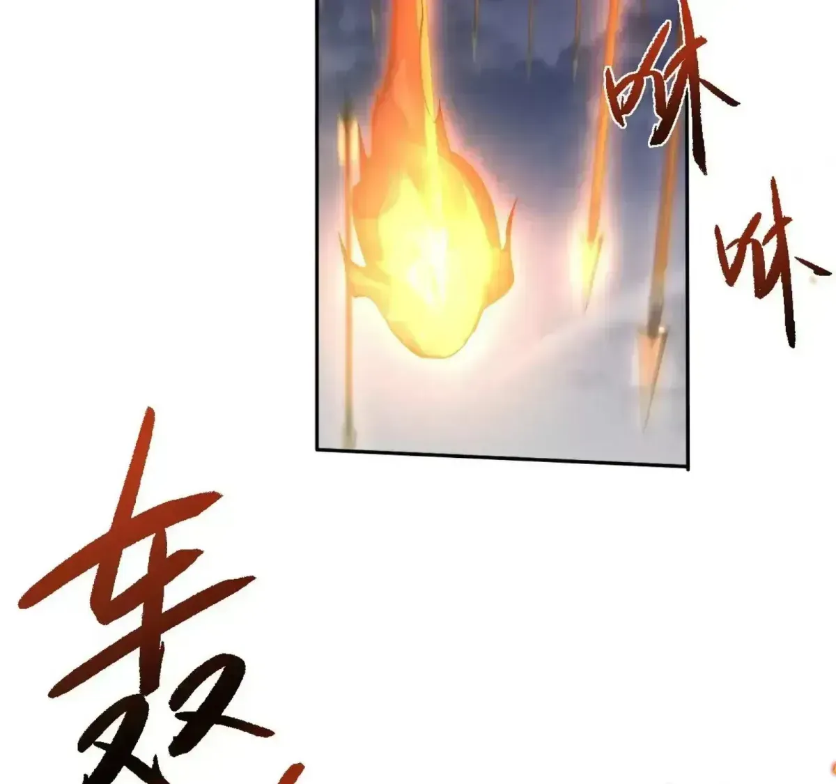 Versatile Sword Cultivator Chapter 56.8 page 27 - 