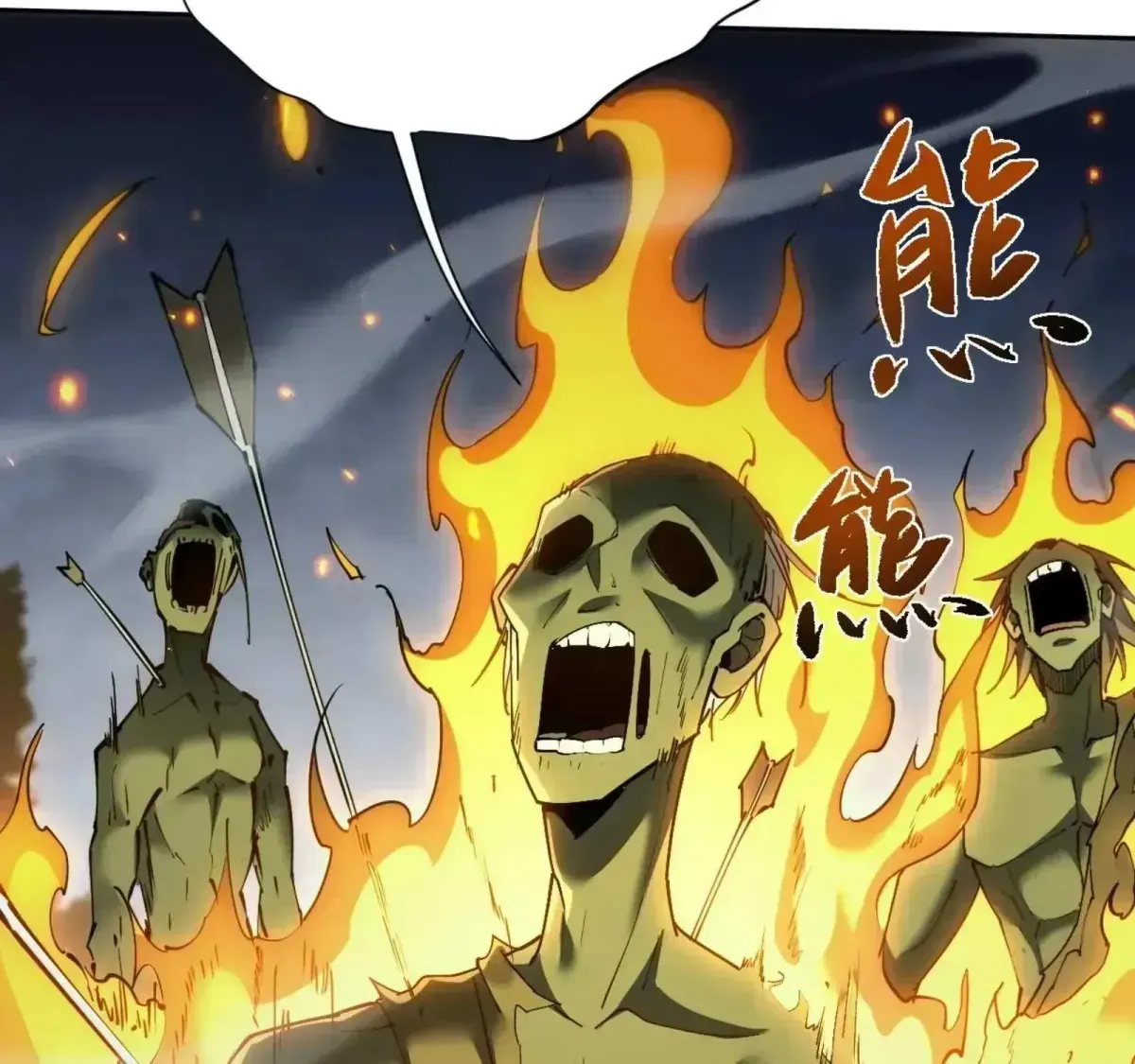 Versatile Sword Cultivator Chapter 56.8 page 36 - 