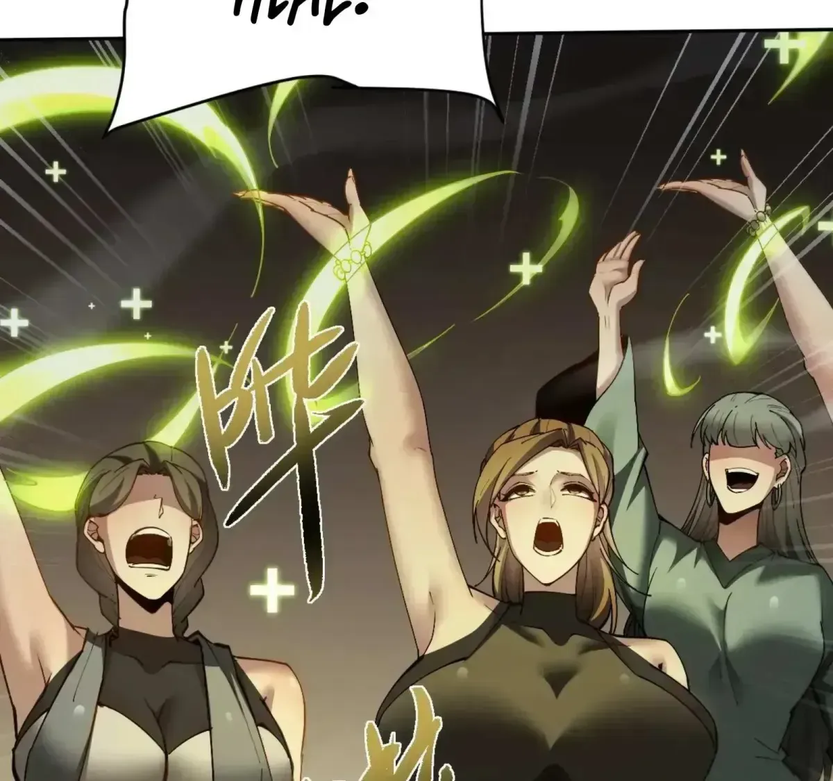 Versatile Sword Cultivator Chapter 56.8 page 44 - 