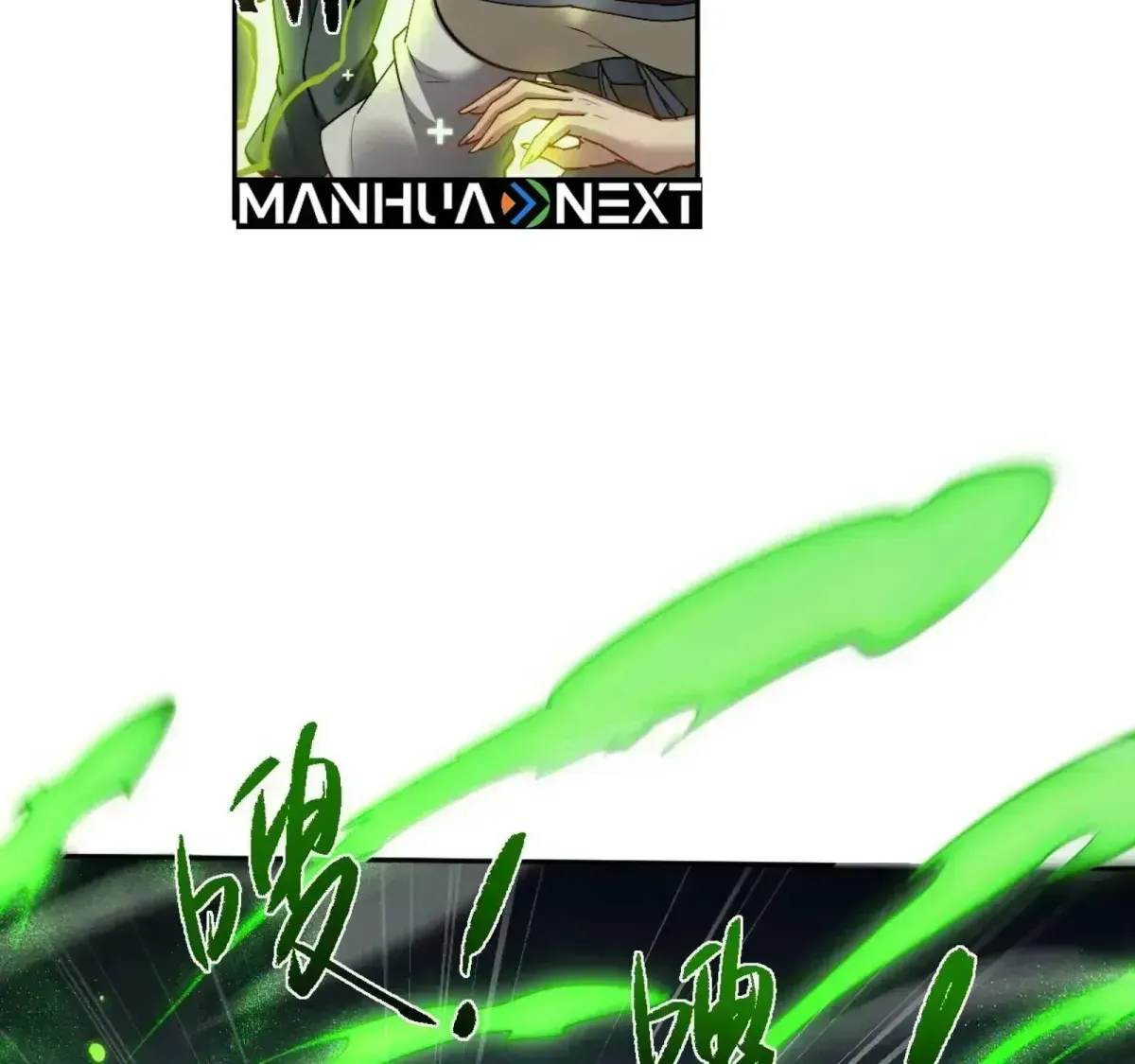Versatile Sword Cultivator Chapter 56.8 page 47 - 