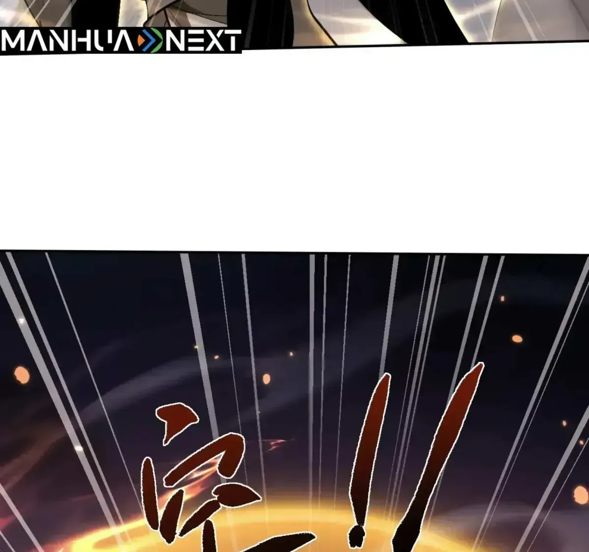 Versatile Sword Cultivator Chapter 56.8 page 53 - 