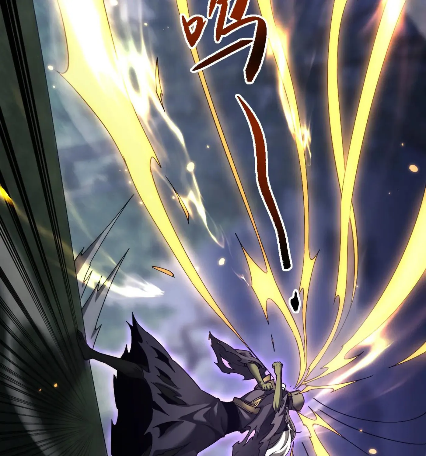 Versatile Sword Cultivator Chapter 57 page 16 - 