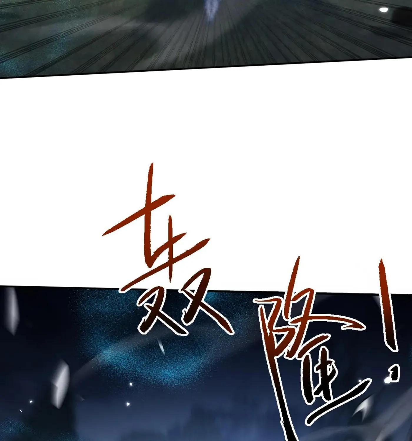 Versatile Sword Cultivator Chapter 57 page 23 - 