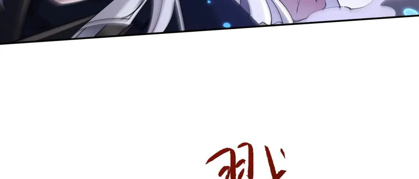 Versatile Sword Cultivator Chapter 58 page 18 - 