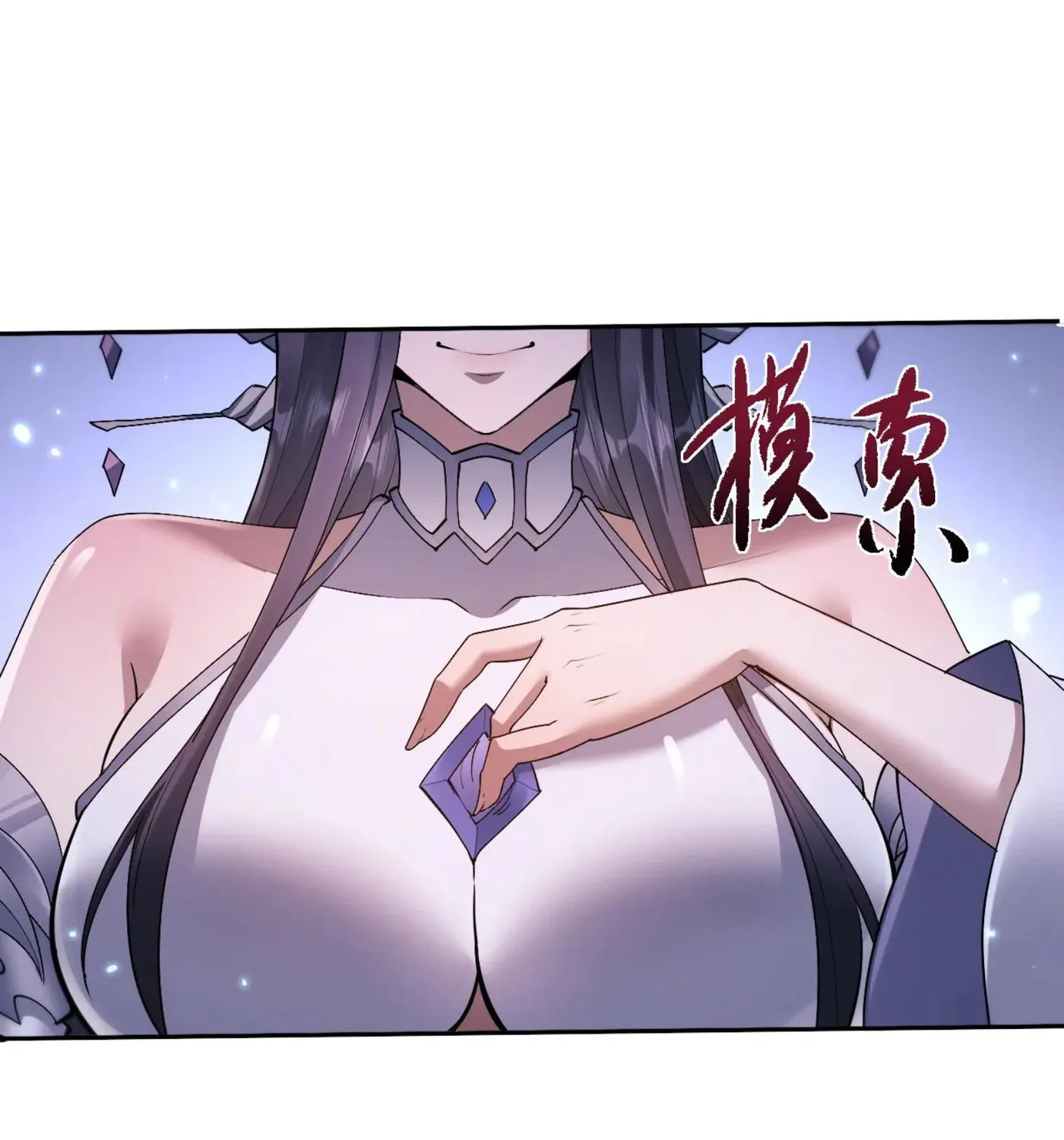 Versatile Sword Cultivator Chapter 58 page 39 - 