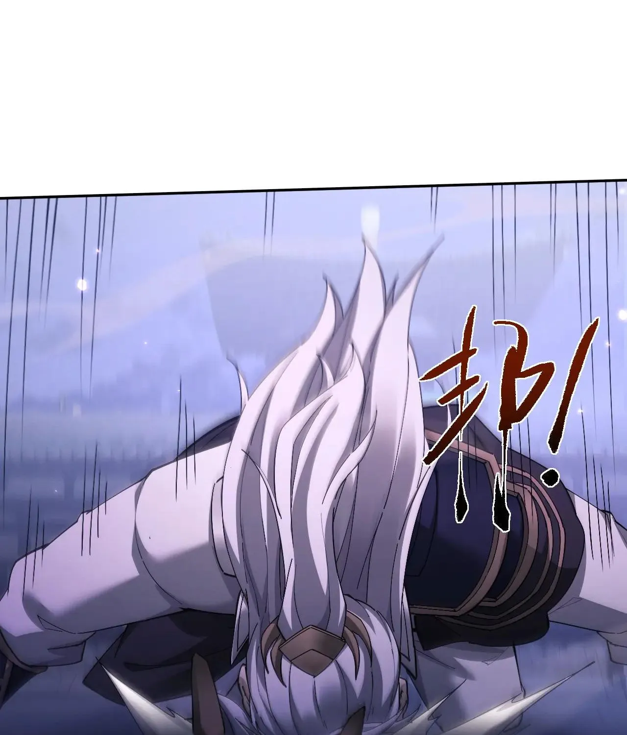 Versatile Sword Cultivator Chapter 59 page 6 - 