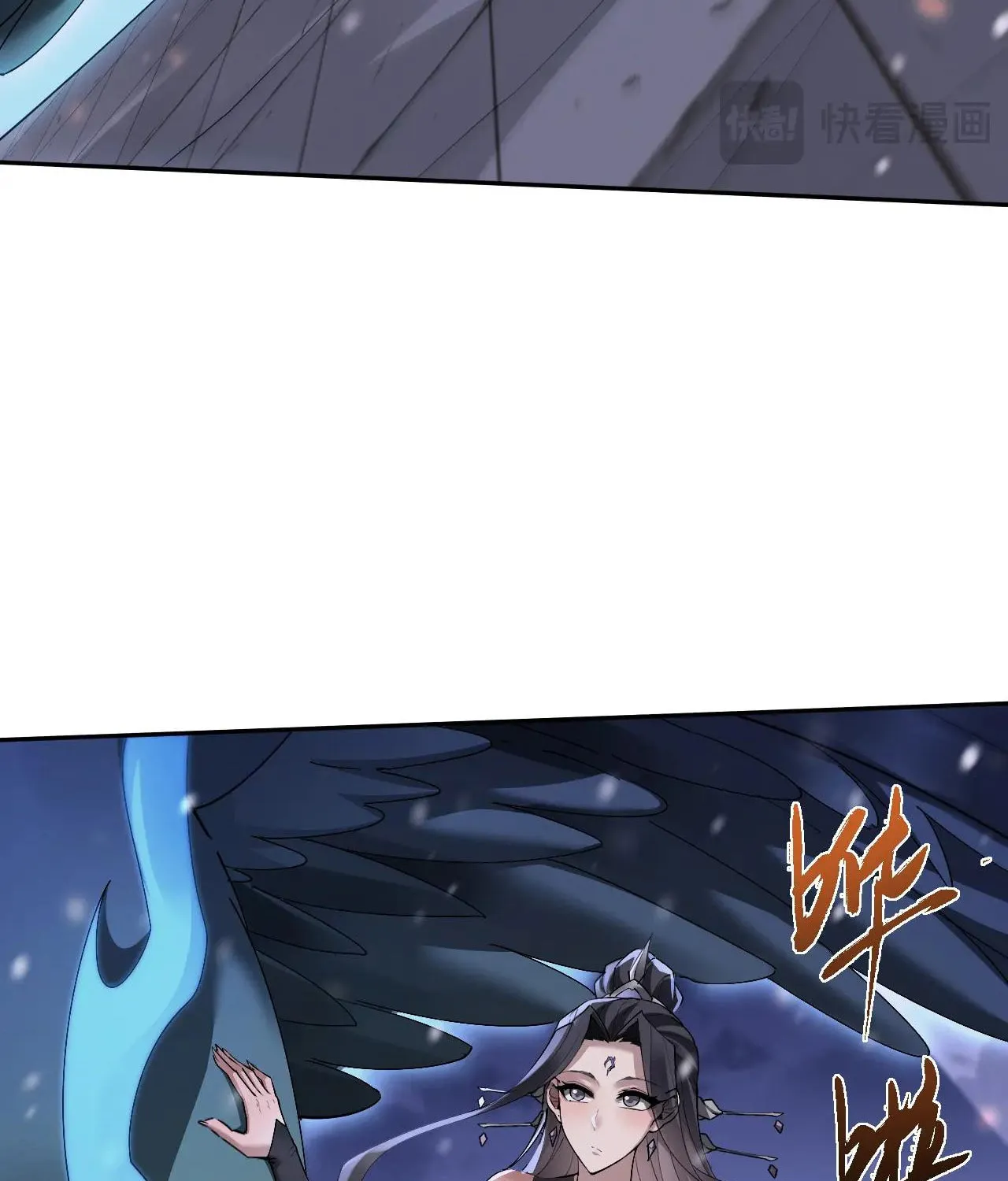 Versatile Sword Cultivator Chapter 60 page 42 - 