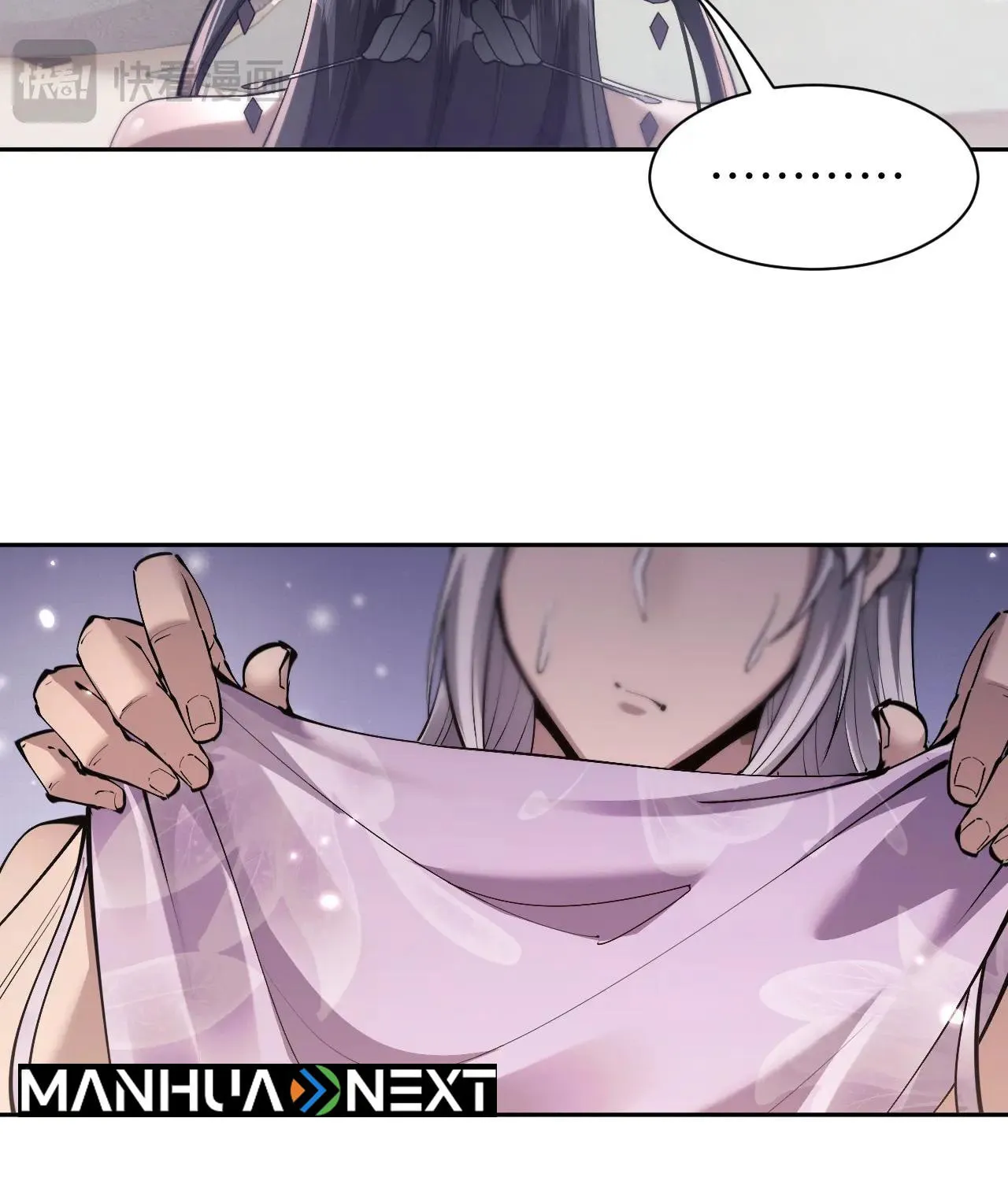 Versatile Sword Cultivator Chapter 60 page 9 - 