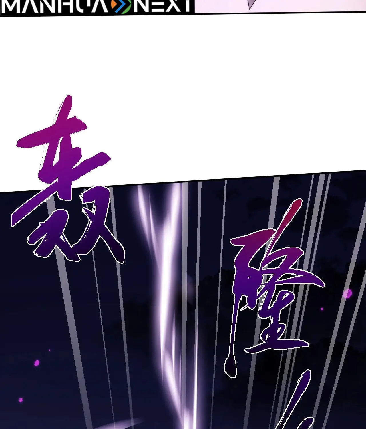 Versatile Sword Cultivator Chapter 61 page 43 - 