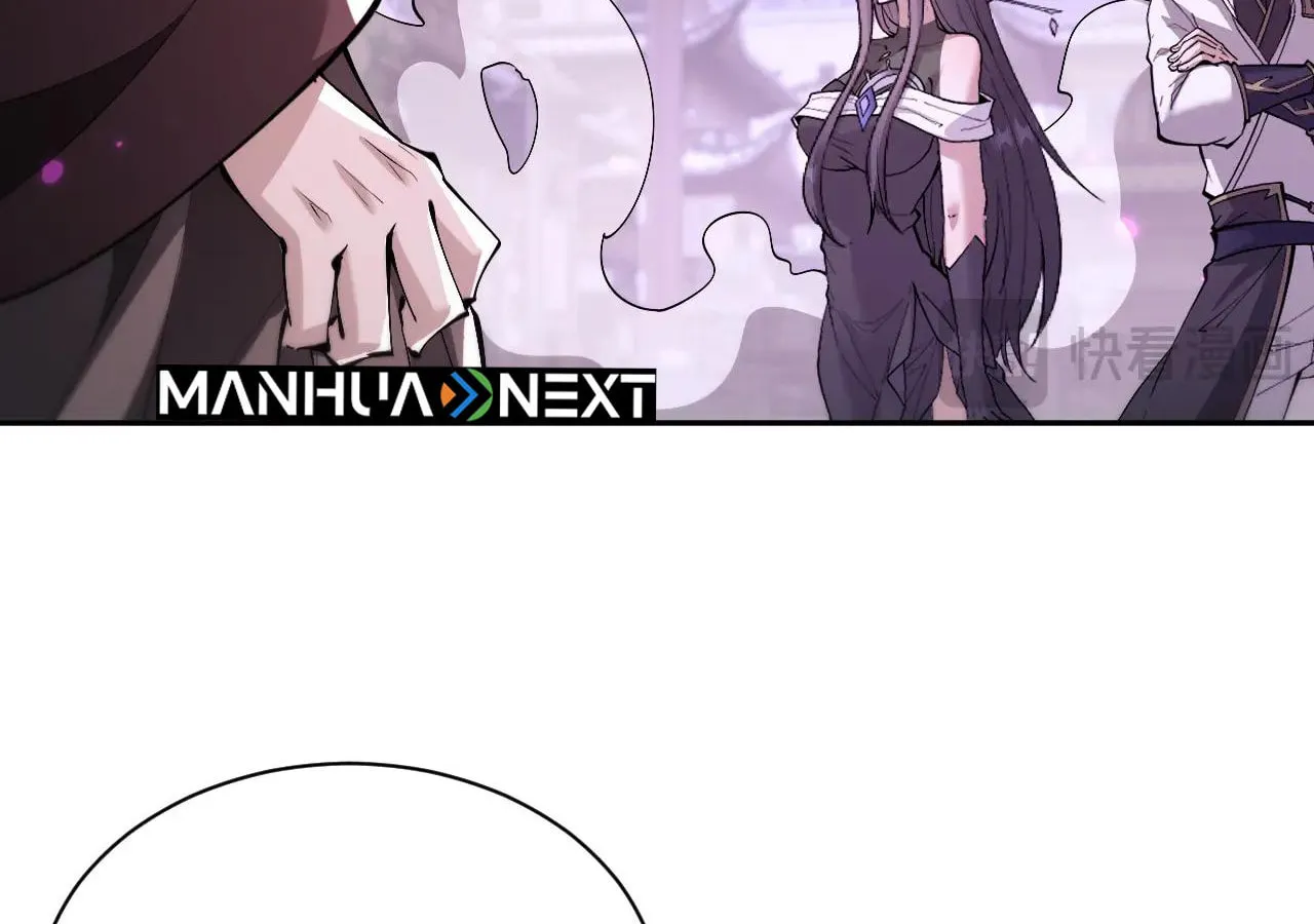 Versatile Sword Cultivator Chapter 61 page 51 - 
