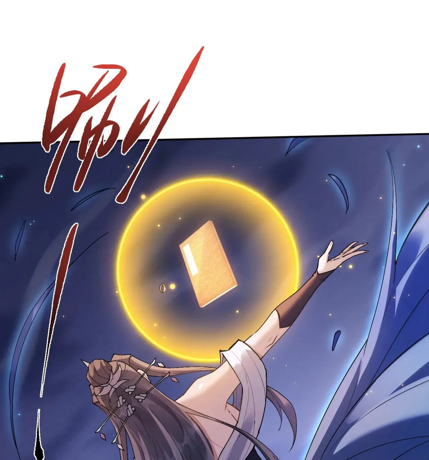 Versatile Sword Cultivator Chapter 62 page 15 - 