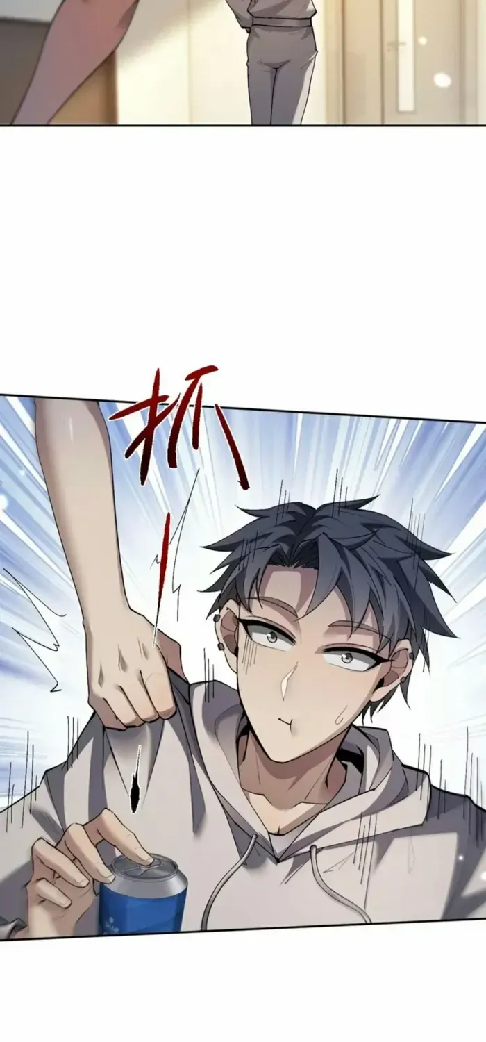 Versatile Sword Cultivator Chapter 63 page 31 - 