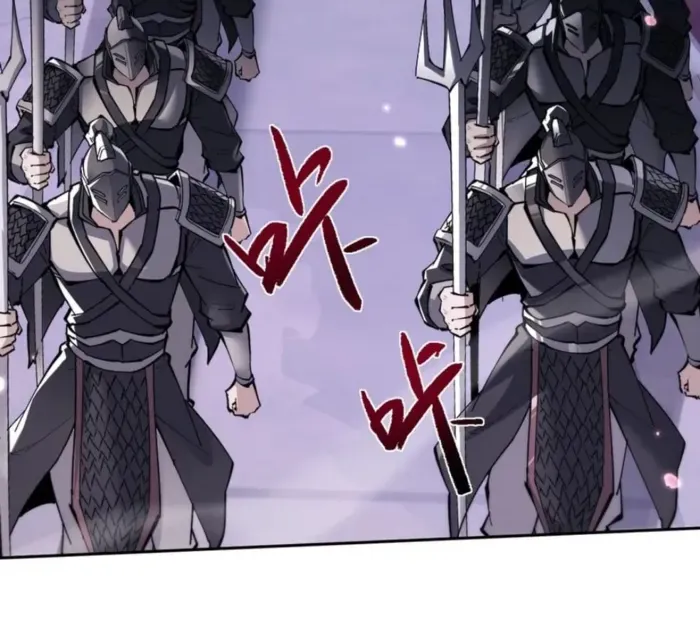Versatile Sword Cultivator Chapter 67 page 25 - 