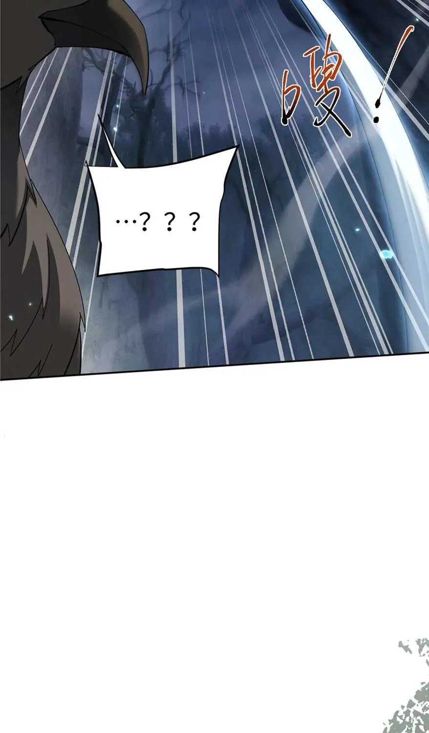 Versatile Sword Cultivator Chapter 68 page 35 - 