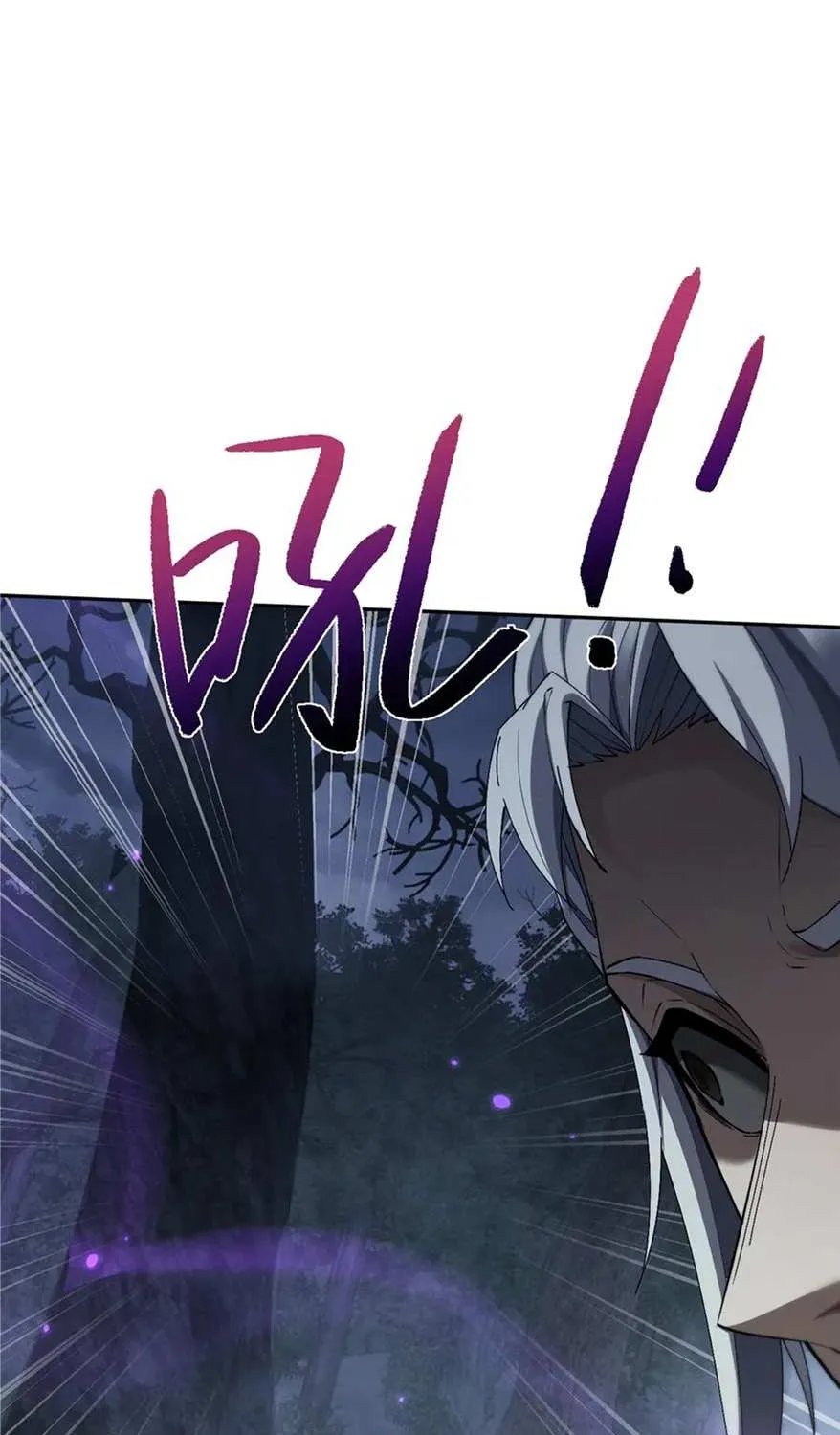 Versatile Sword Cultivator Chapter 68 page 39 - 