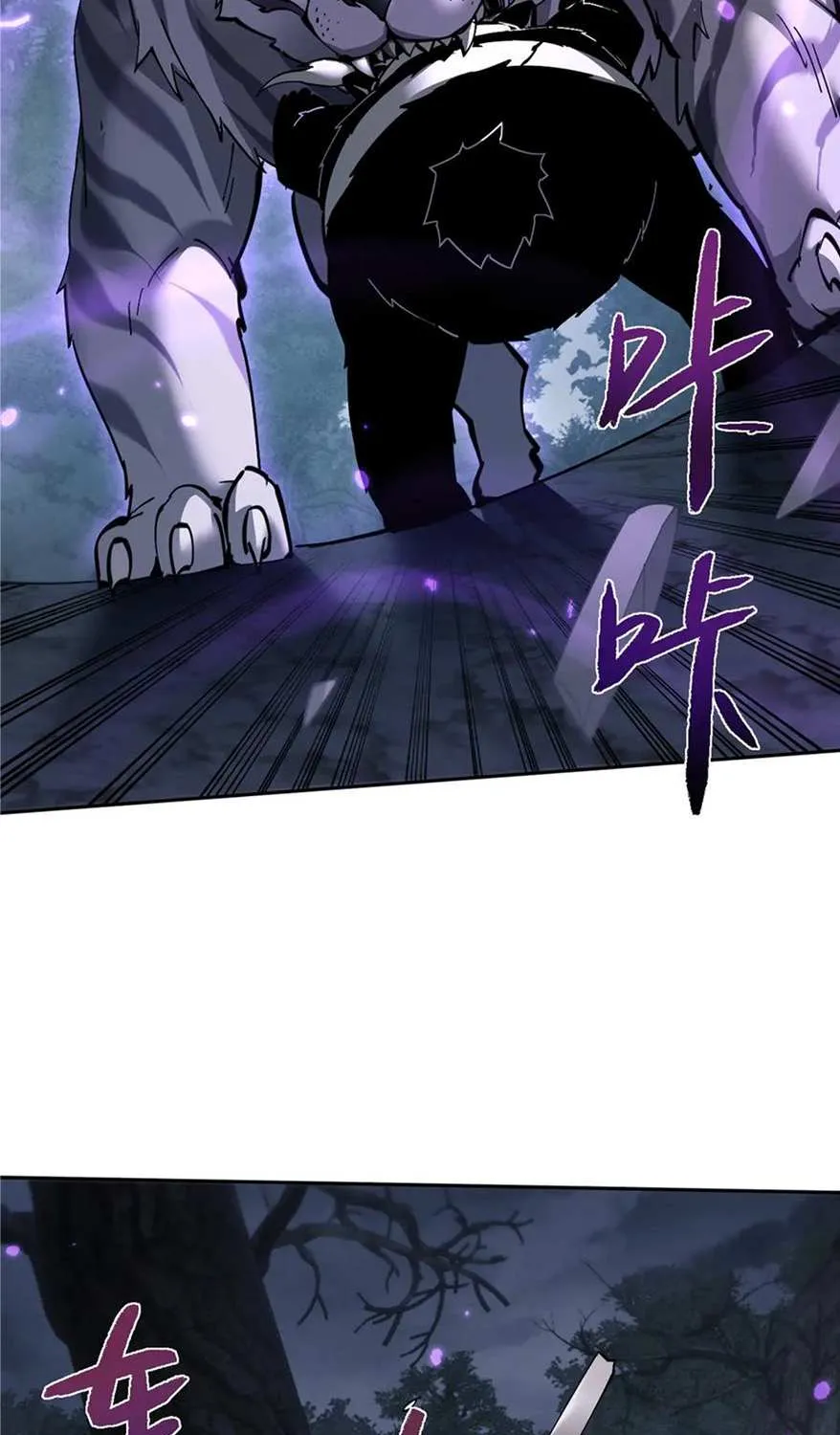 Versatile Sword Cultivator Chapter 68 page 41 - 