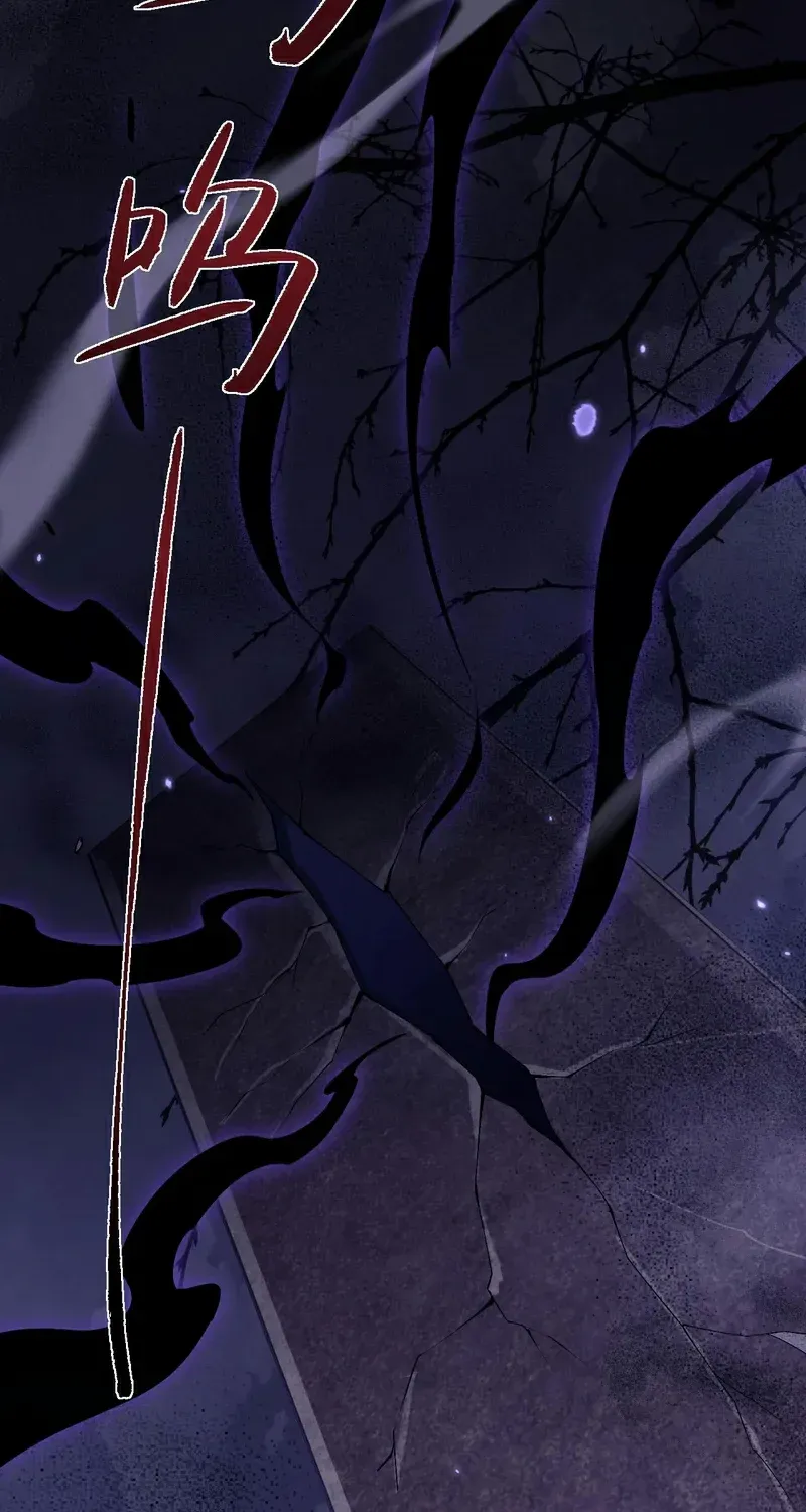 Versatile Sword Cultivator Chapter 69 page 34 - 