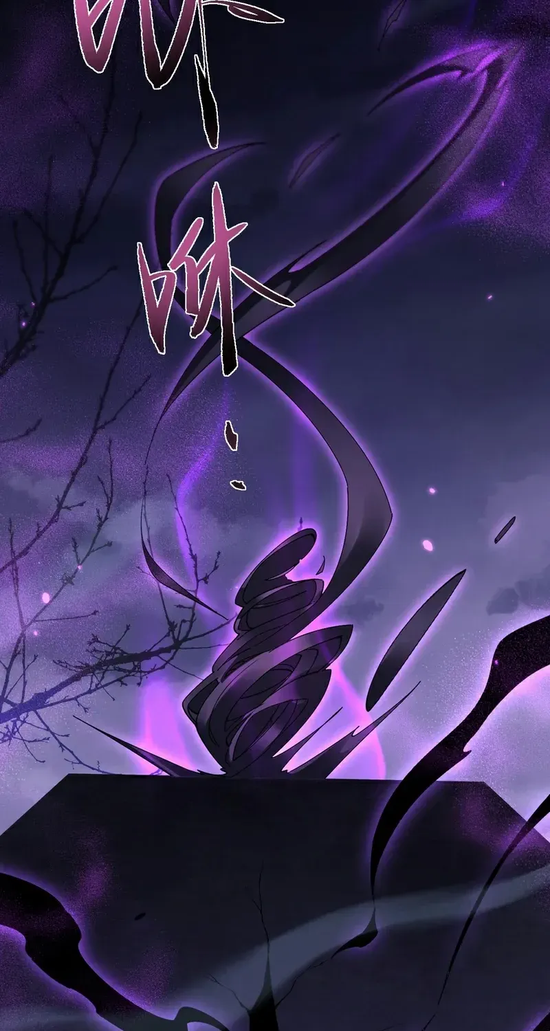 Versatile Sword Cultivator Chapter 69 page 45 - 