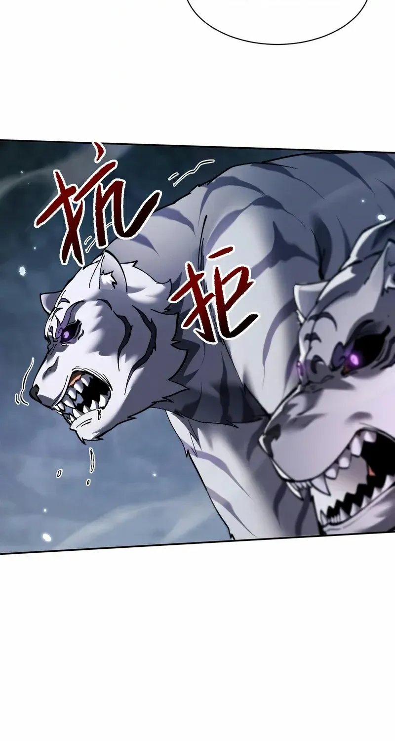 Versatile Sword Cultivator Chapter 69 page 8 - 