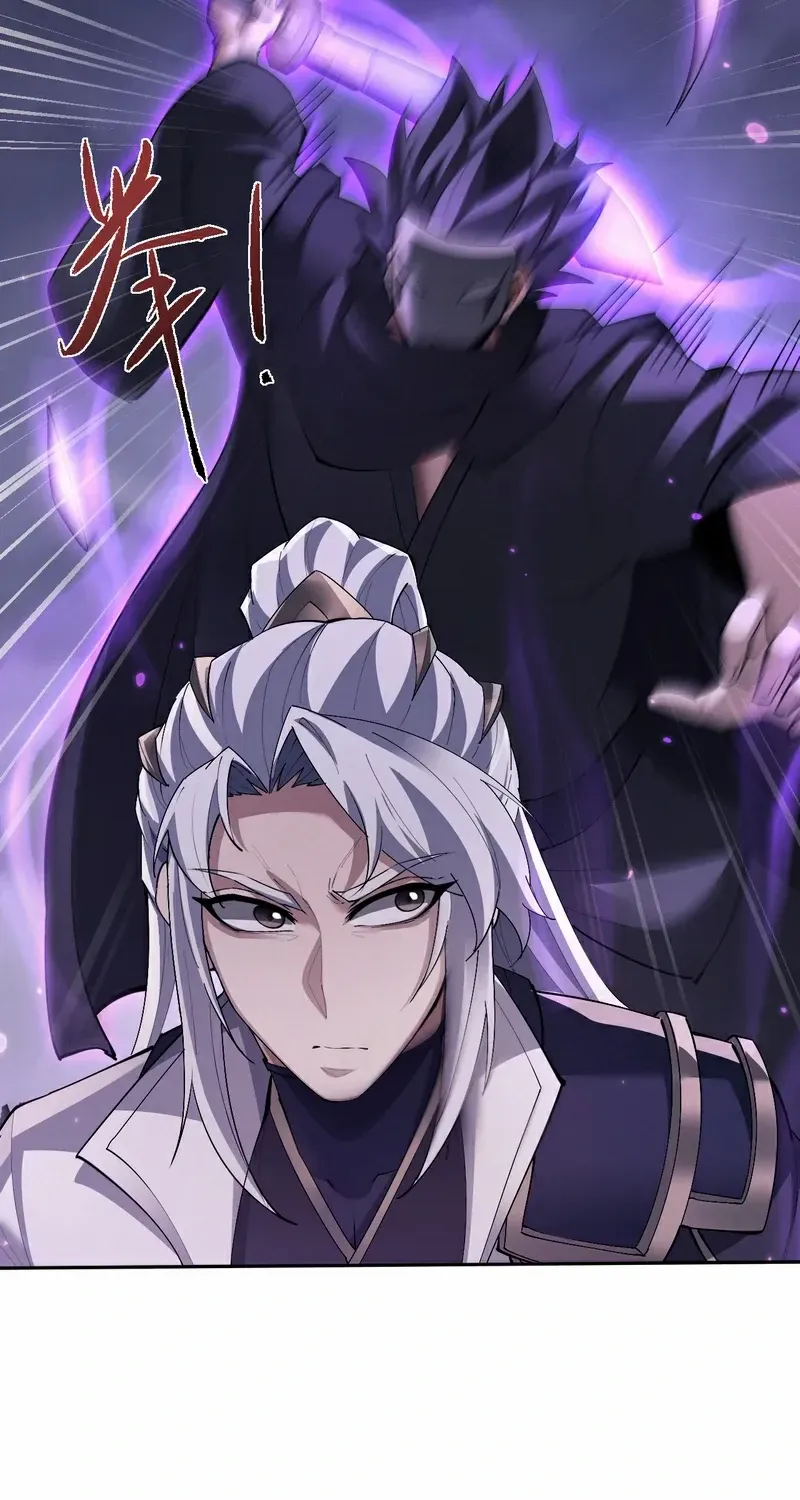 Versatile Sword Cultivator Chapter 70 page 17 - 