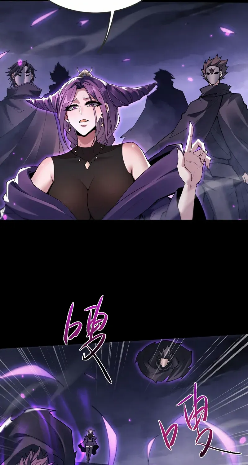 Versatile Sword Cultivator Chapter 70 page 27 - 