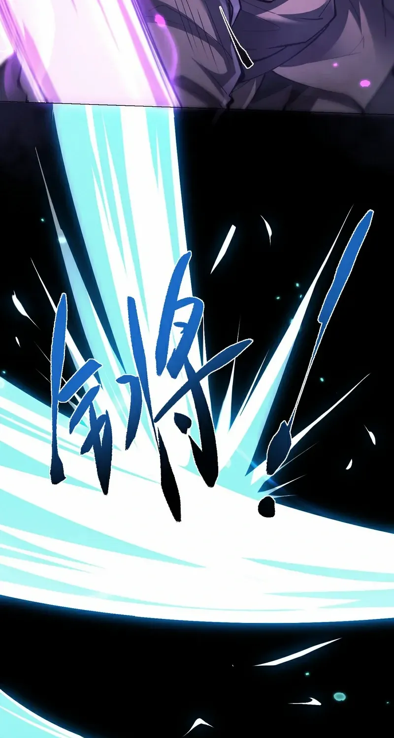 Versatile Sword Cultivator Chapter 70 page 32 - 