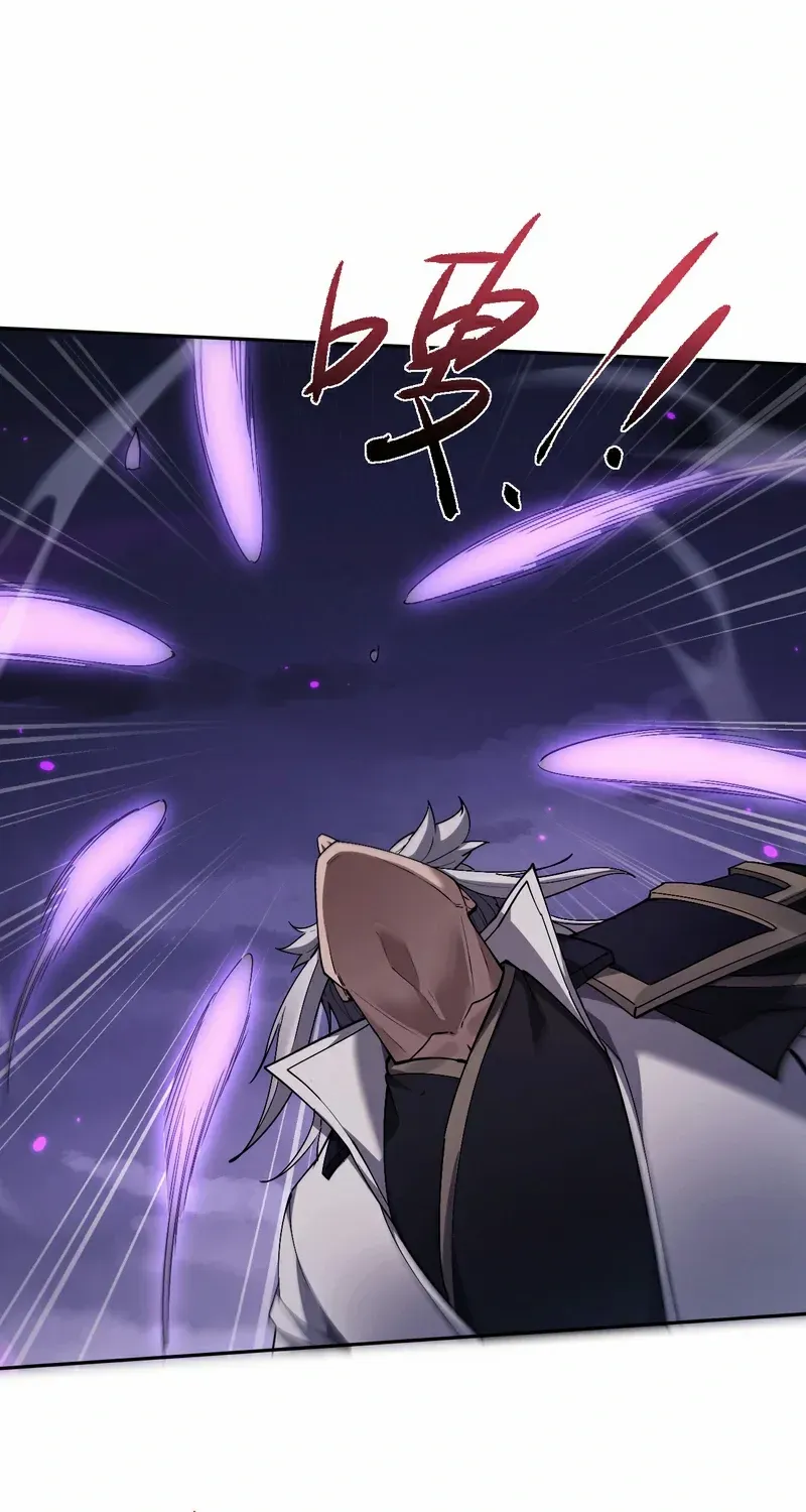 Versatile Sword Cultivator Chapter 70 page 56 - 