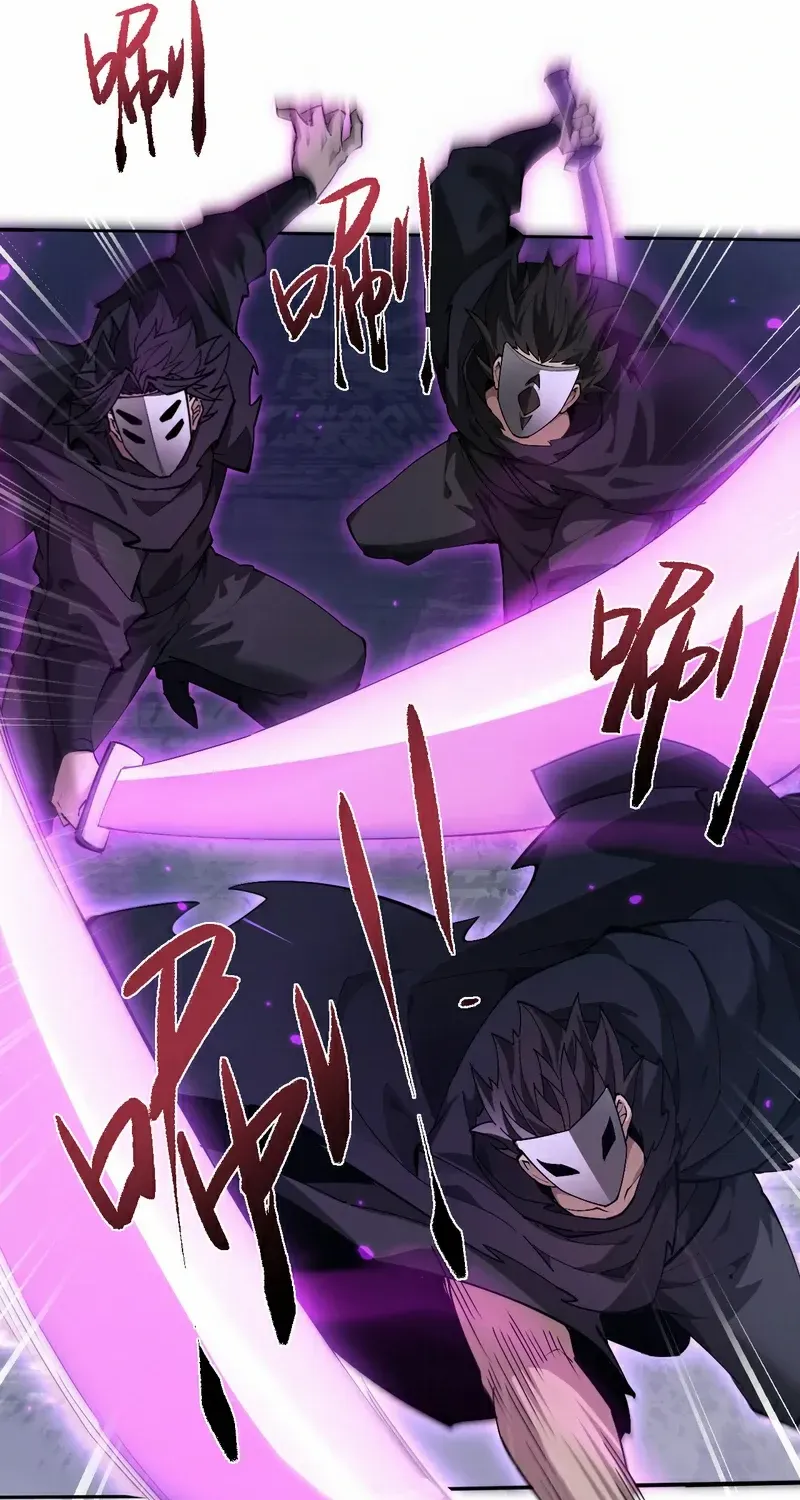 Versatile Sword Cultivator Chapter 70 page 57 - 