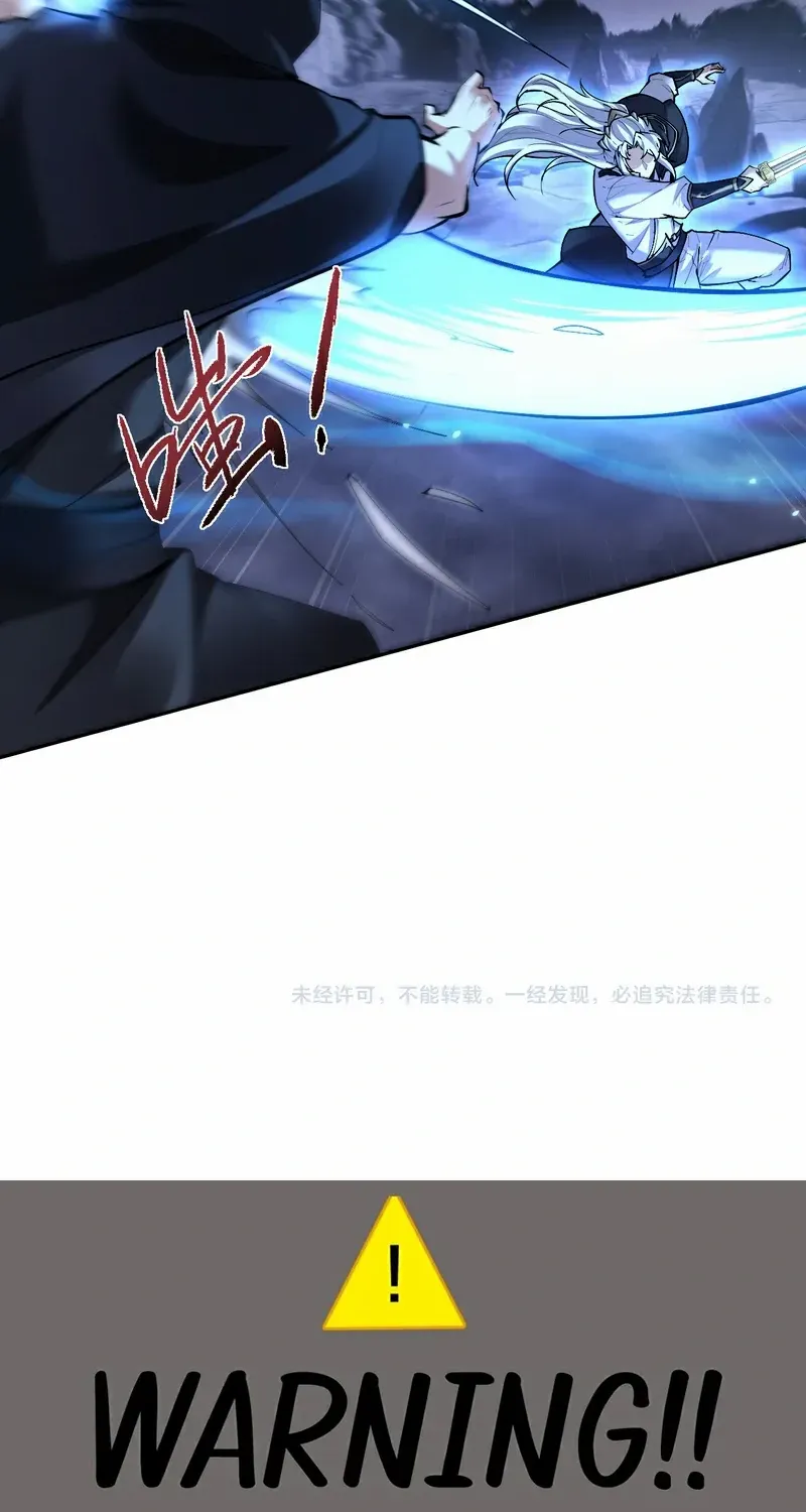 Versatile Sword Cultivator Chapter 70 page 68 - 