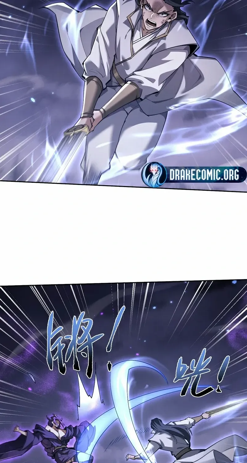 Versatile Sword Cultivator Chapter 71 page 13 - 