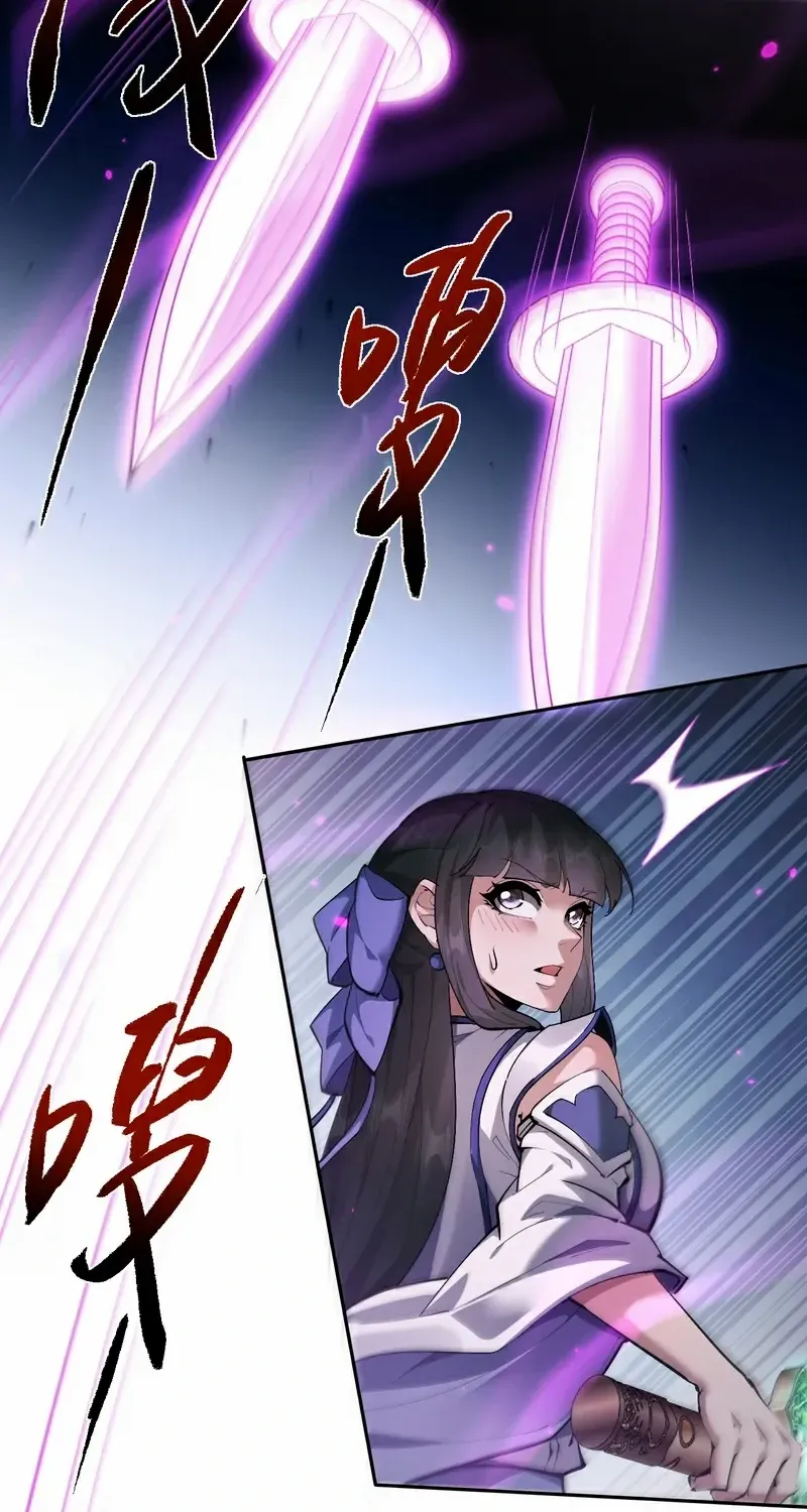 Versatile Sword Cultivator Chapter 71 page 4 - 