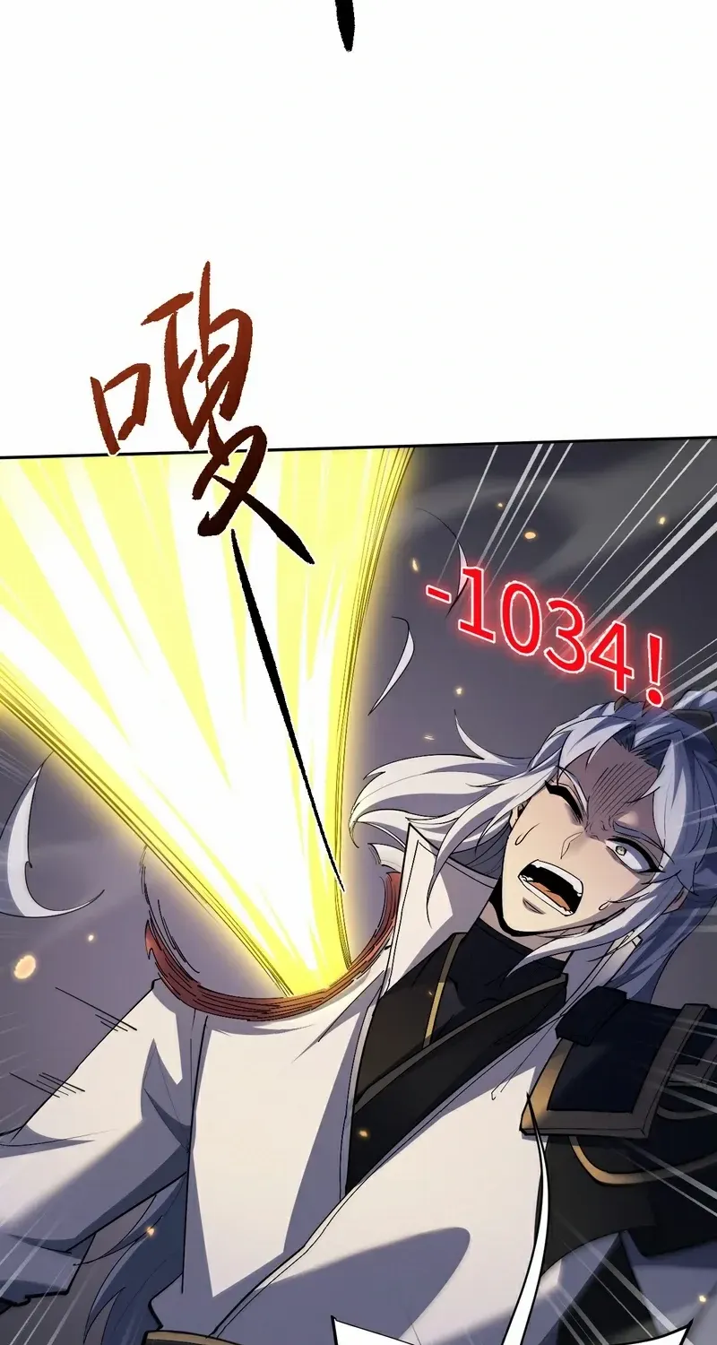 Versatile Sword Cultivator Chapter 71 page 37 - 