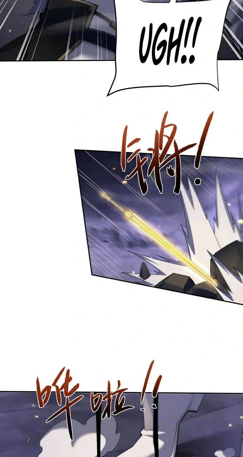 Versatile Sword Cultivator Chapter 71 page 38 - 