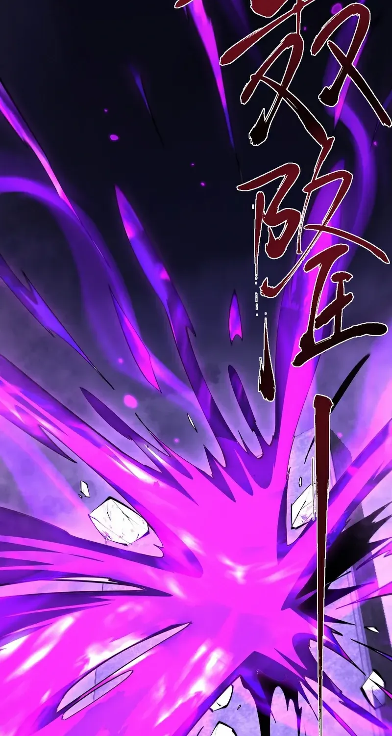 Versatile Sword Cultivator Chapter 71 page 49 - 