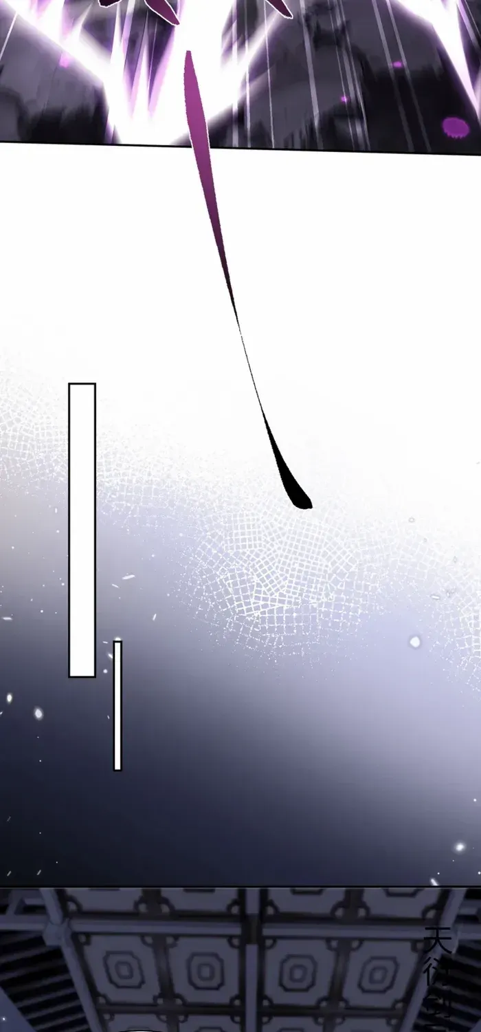 Versatile Sword Cultivator Chapter 72 page 18 - 