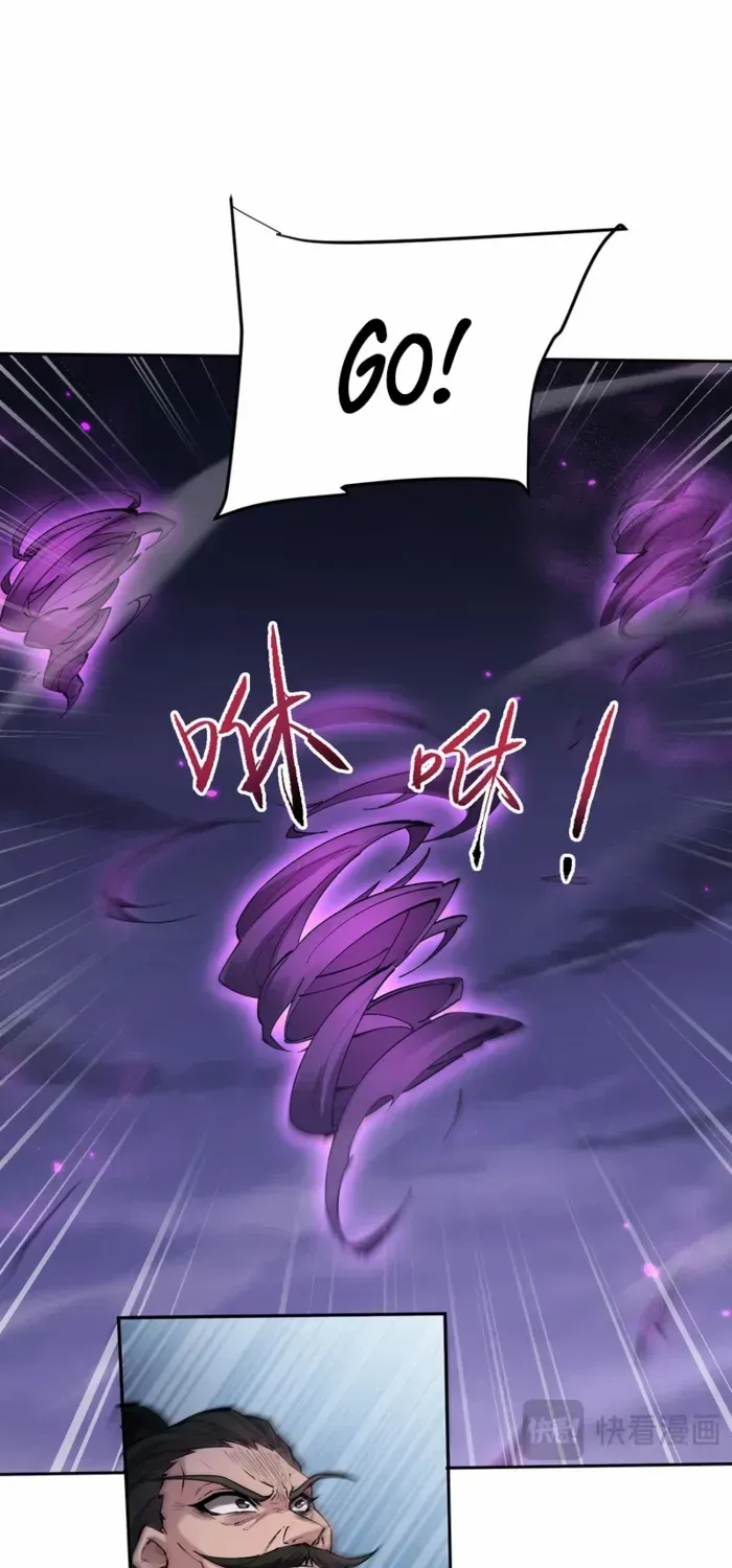 Versatile Sword Cultivator Chapter 72 page 8 - 